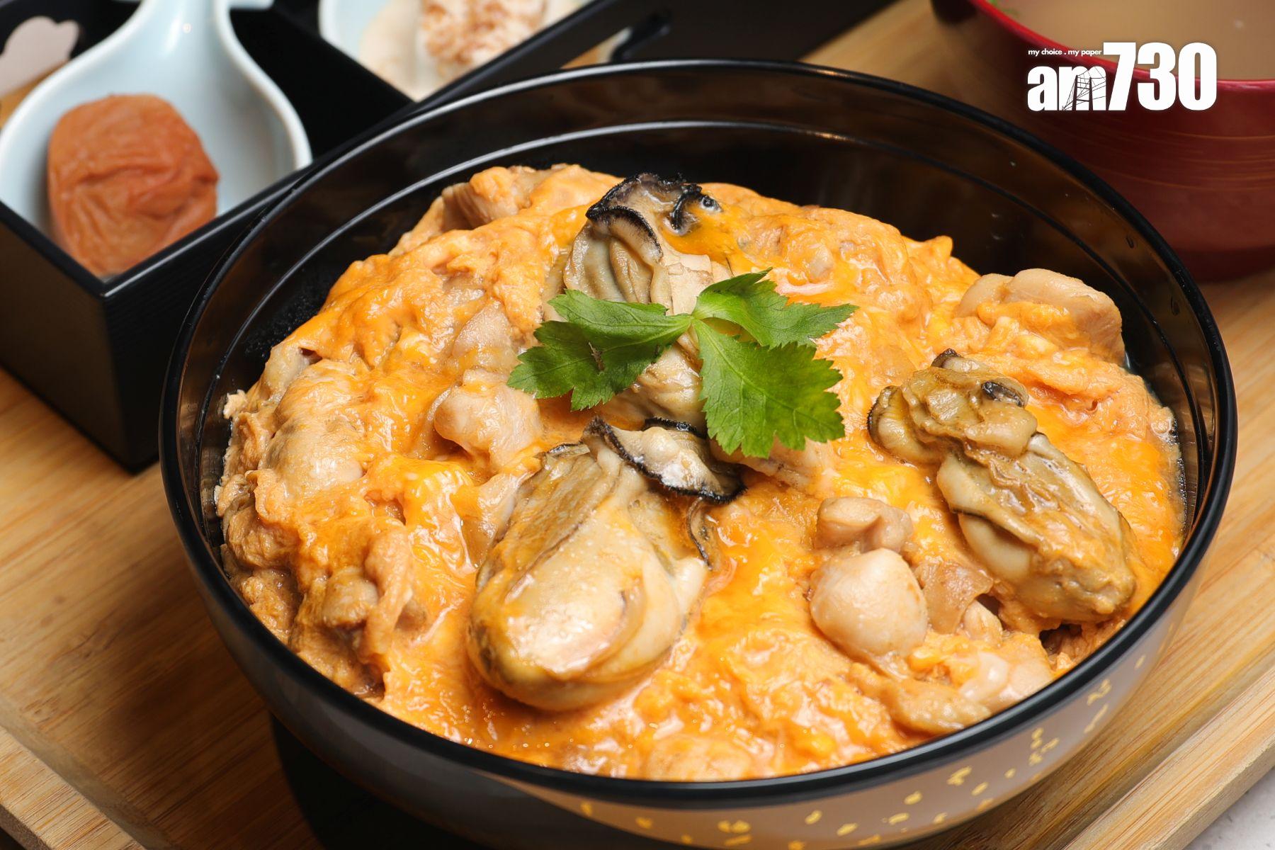 香港區及台灣店秋之期間限定牡蠣親子丼$138