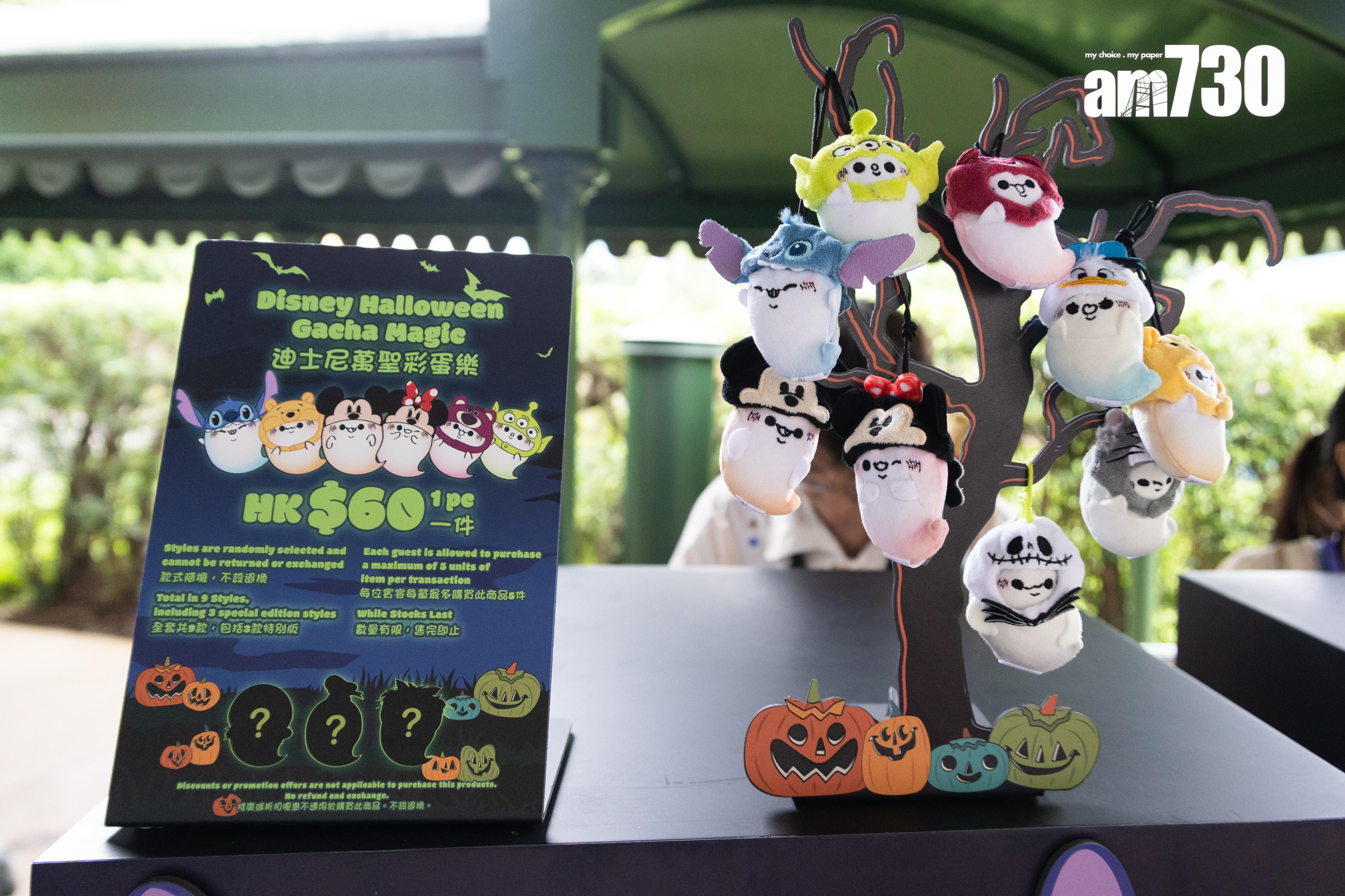 9款「迪士尼搗蛋嘩娃」吊飾公仔中隱藏3個特別版款式。(周令知攝)