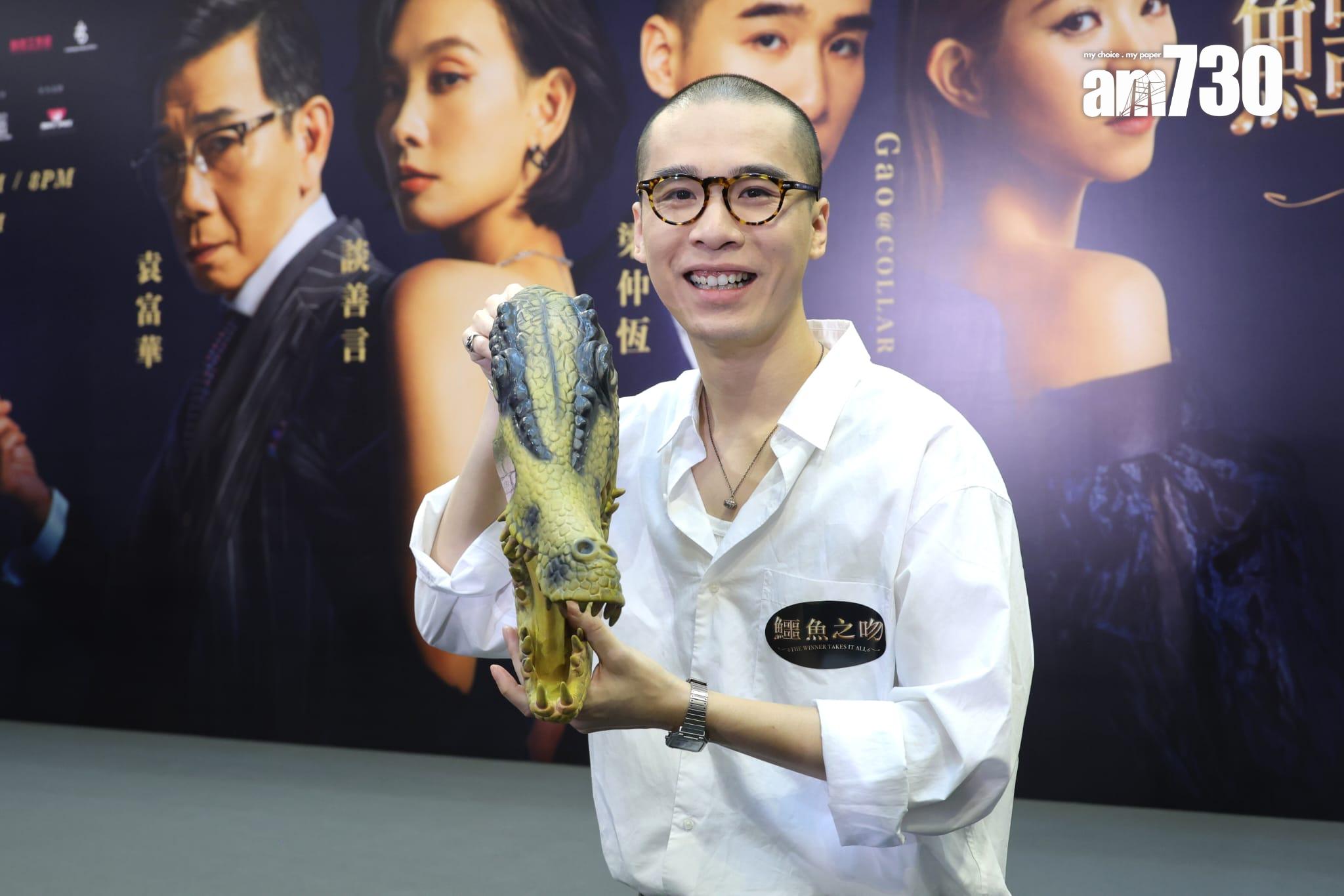 舞台劇《鱷魚之吻》記者會。(林俊源攝)