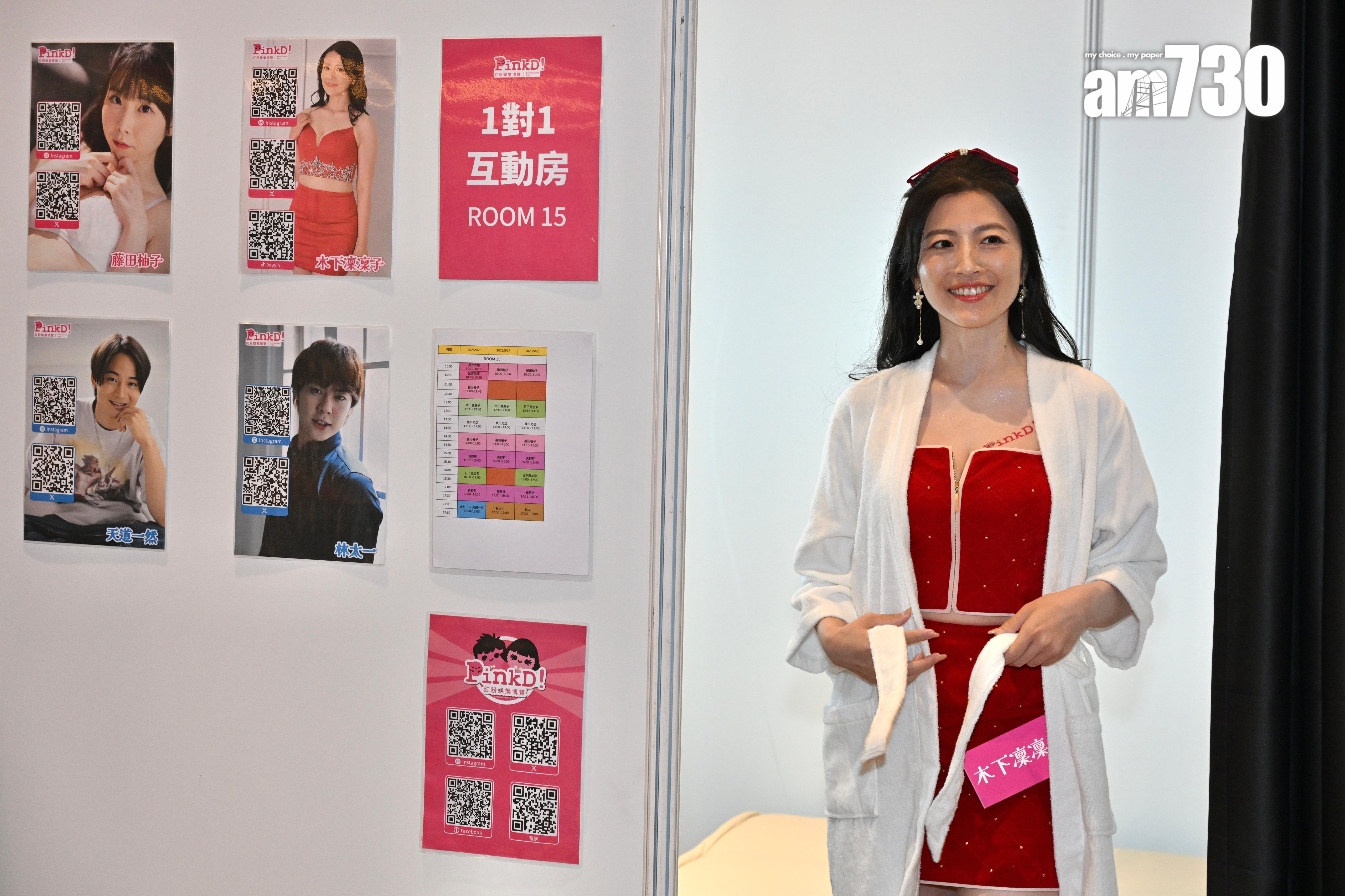 木下凜凜子在1對1互動房等客。 (娛樂組攝)