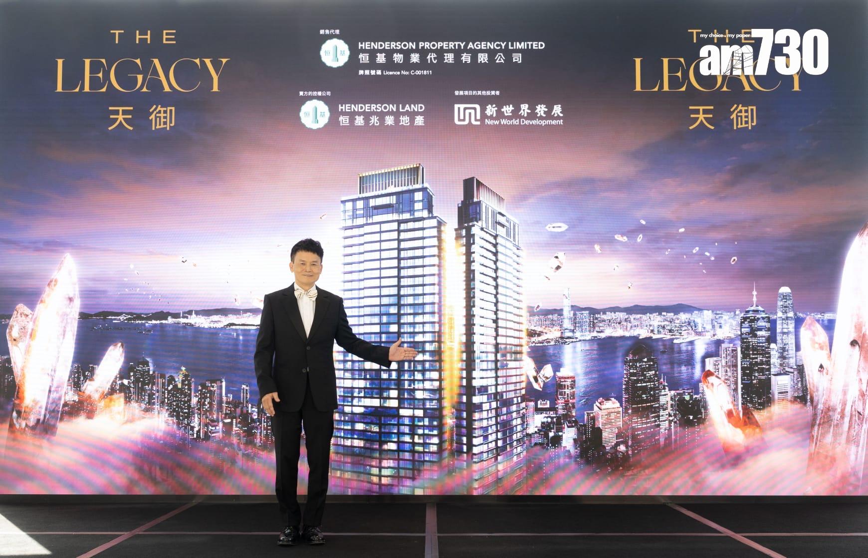 豪宅登場|西半山衛城道8號命名天御THE LEGACY 頂層三複式戶逾1.2萬呎