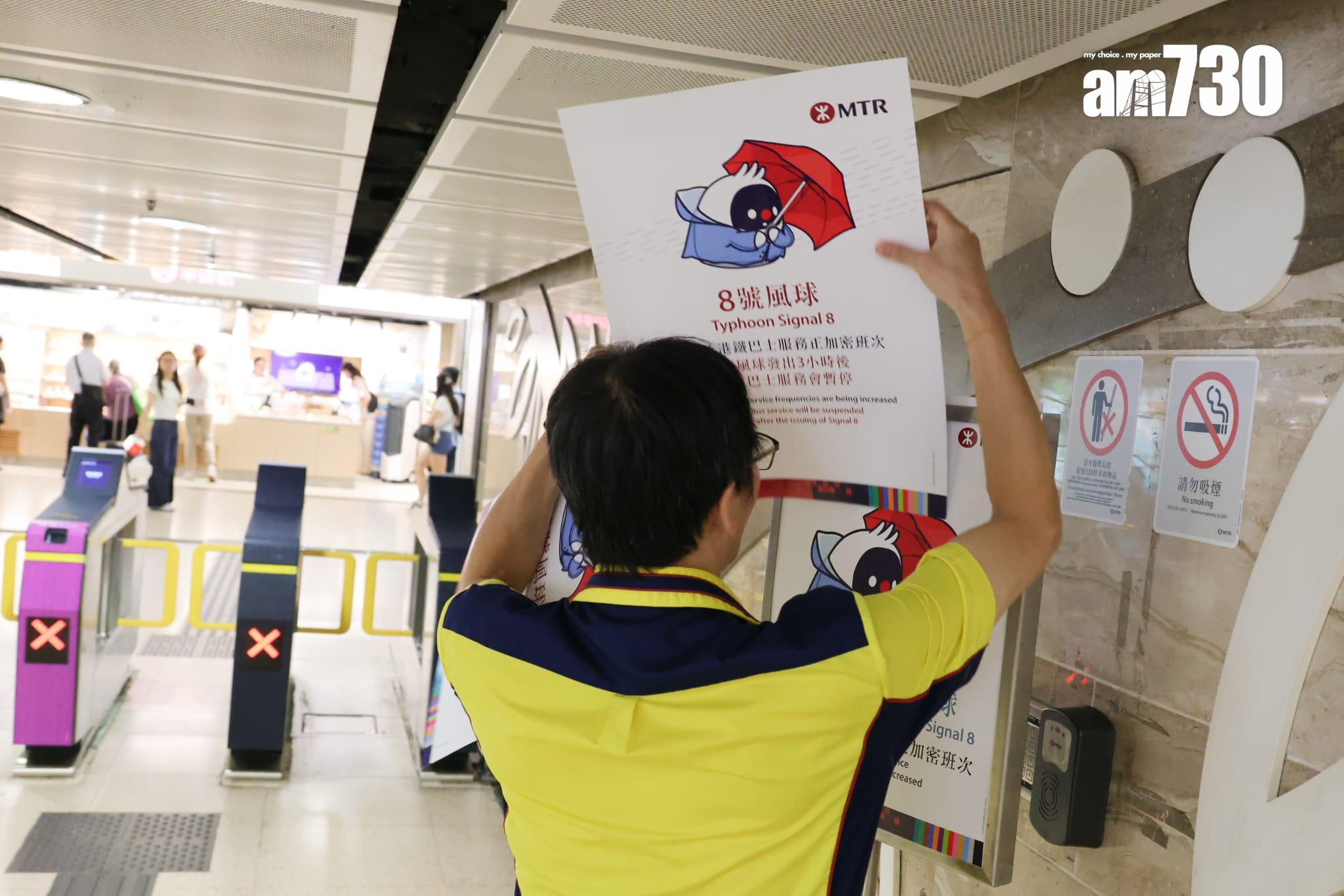 颱風樺加沙|天文台在下午2時20分發出八號西北烈風或暴風信號。(吳康琦攝)