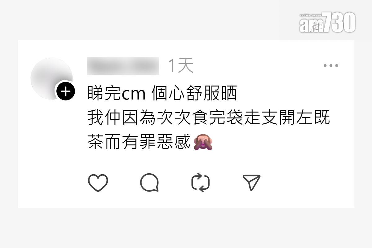 有網民「自爆」放題取走飲品的經歷,其他網民回應或留言「懺悔」。(Threads截圖)