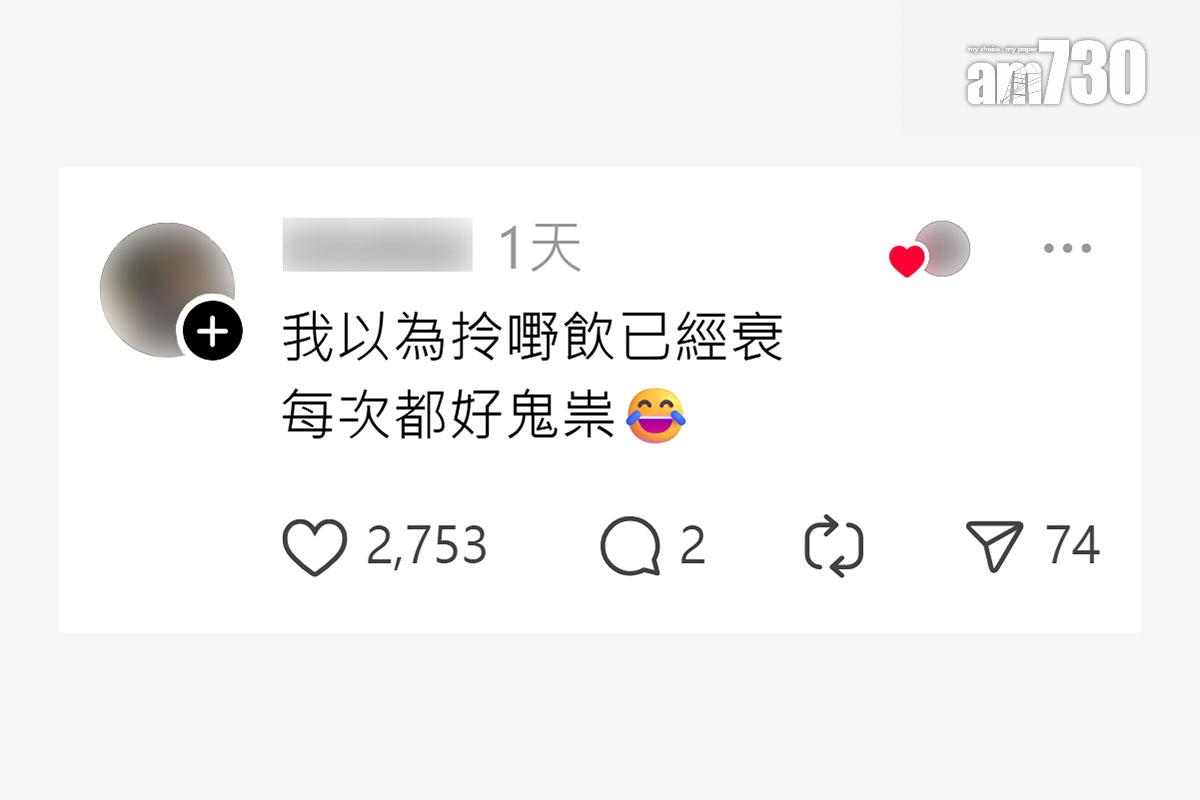 有網民「自爆」放題取走飲品的經歷,其他網民回應或留言「懺悔」。(Threads截圖)