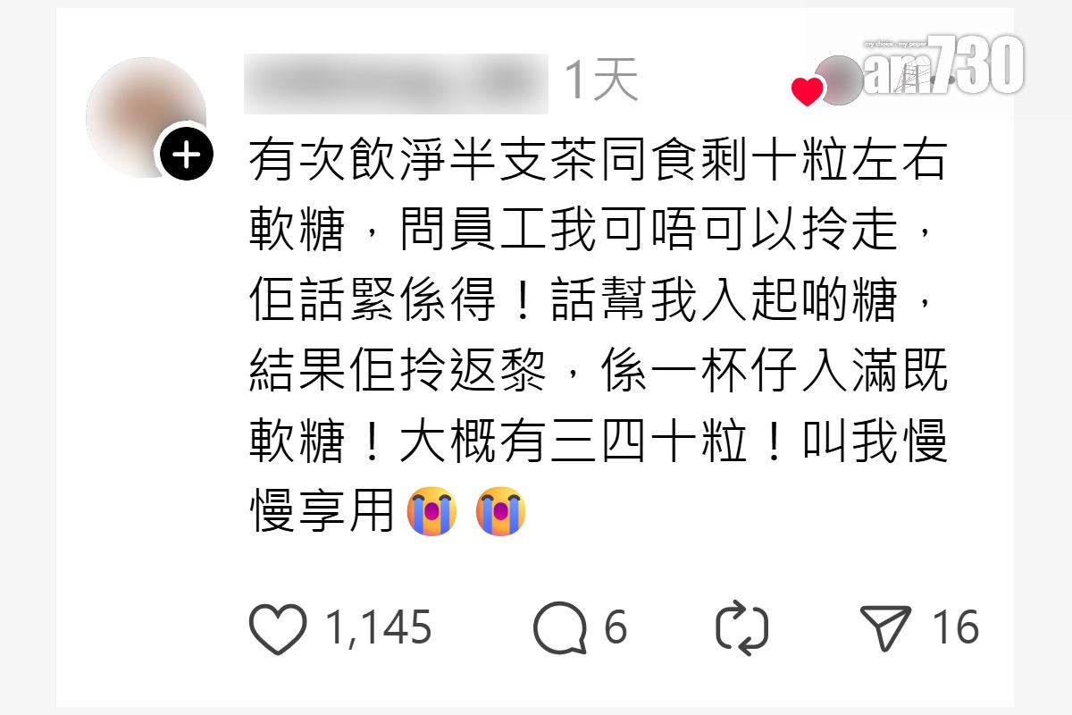 有網民「自爆」放題取走飲品的經歷,其他網民回應或留言「懺悔」。(Threads截圖)