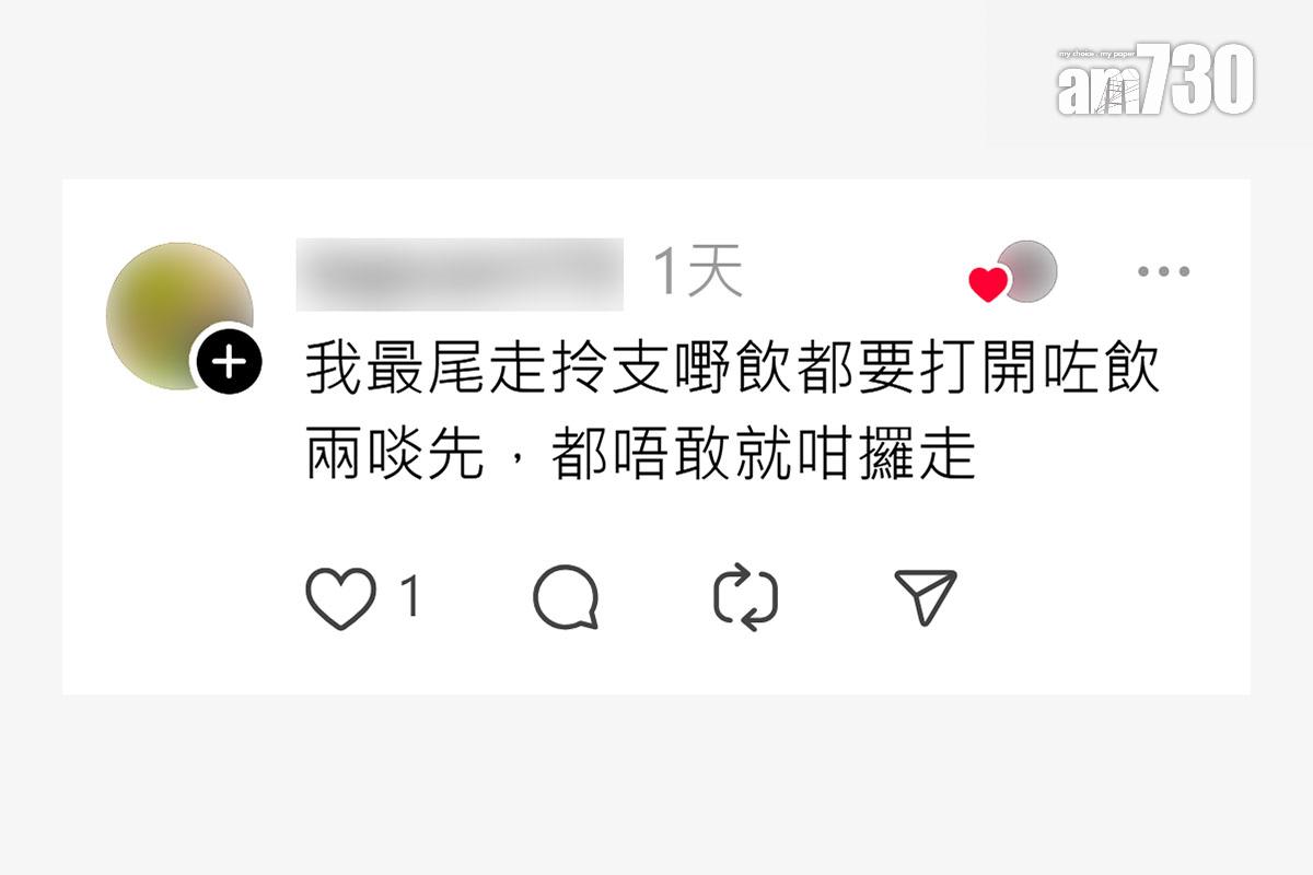 有網民「自爆」放題取走飲品的經歷,其他網民回應或留言「懺悔」。(Threads截圖)