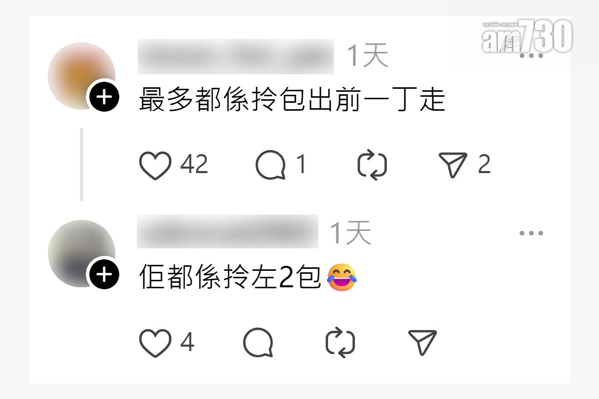 有網民「自爆」放題取走飲品的經歷,其他網民回應或留言「懺悔」。(Threads截圖)