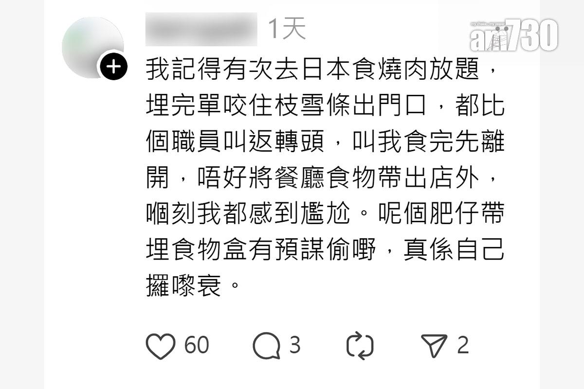 有網民「自爆」放題取走飲品的經歷,其他網民回應或留言「懺悔」。(Threads截圖)