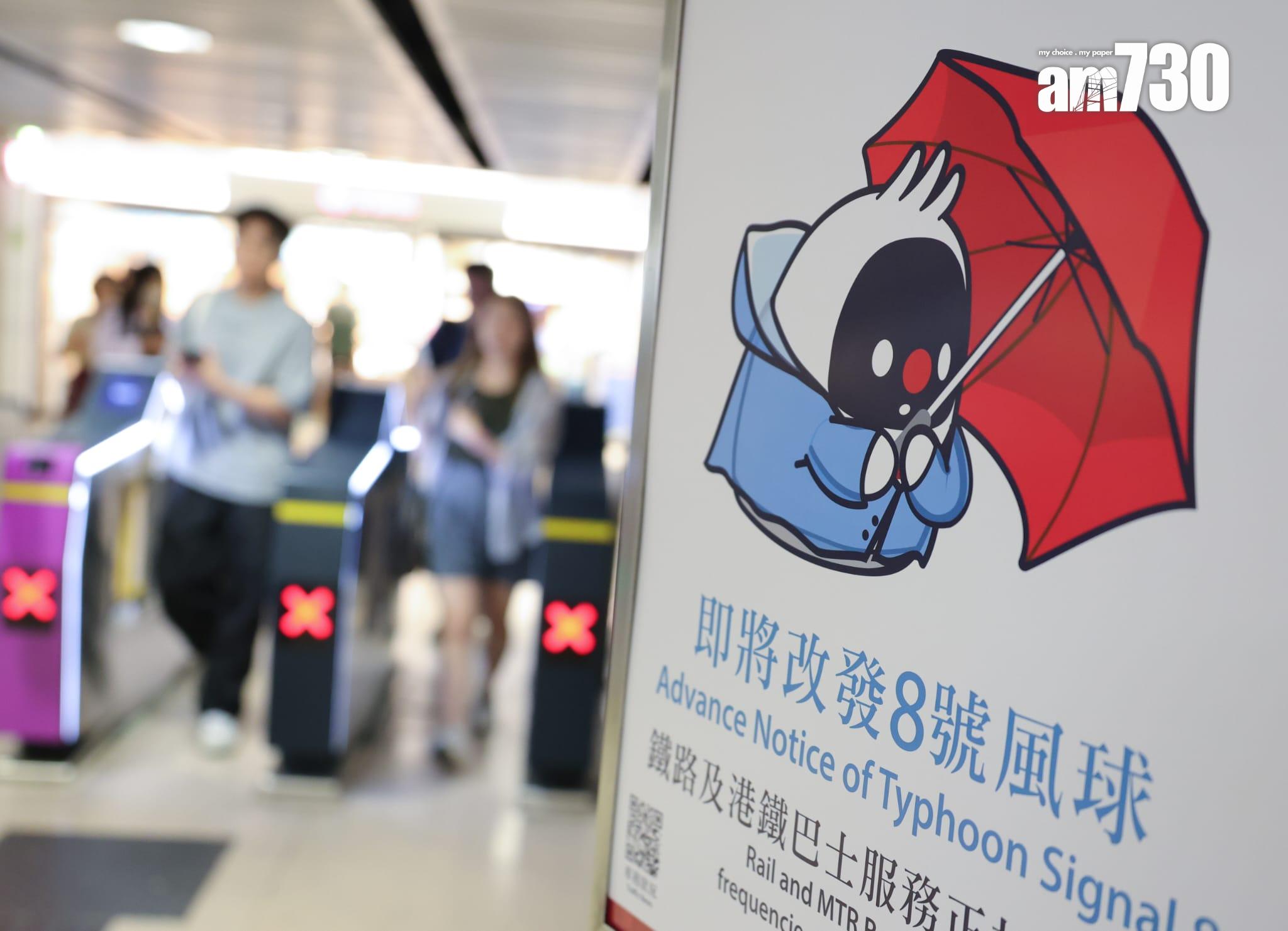 颱風樺加沙|港鐵列車、輕鐵和港鐵巴士服務陸續加強至繁忙時間班次,方便市民下班回家(吳康琦攝)