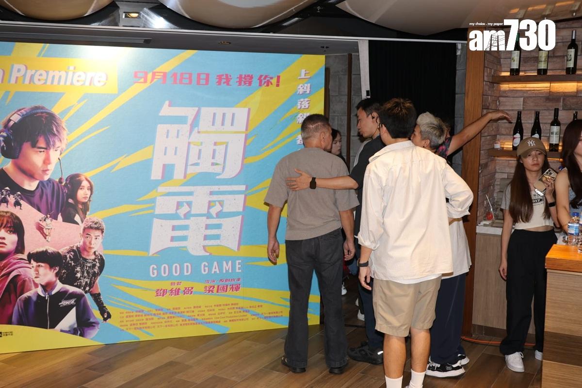 影相環節完結,眾人湧到羅莽身邊扶持。(林估源攝)