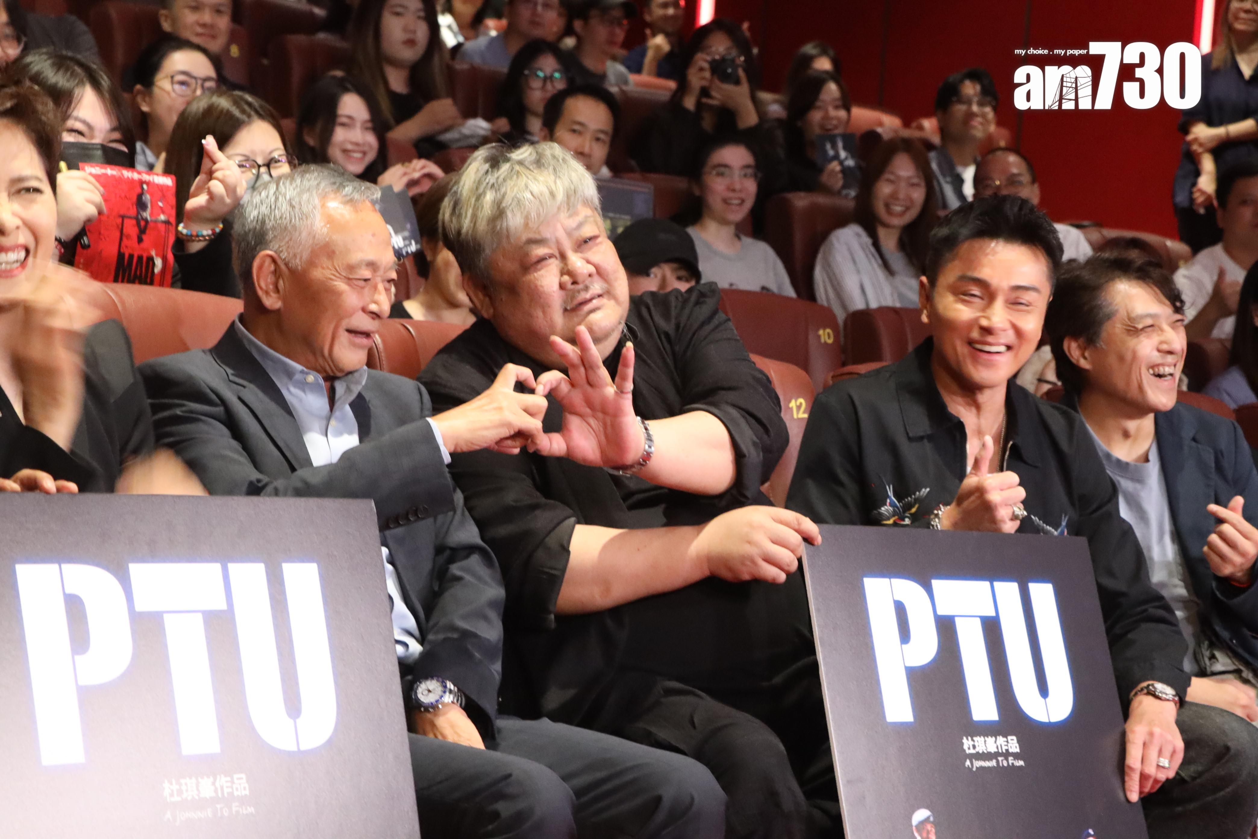 杜琪峯與林雪合體擺心。(娛樂組攝)