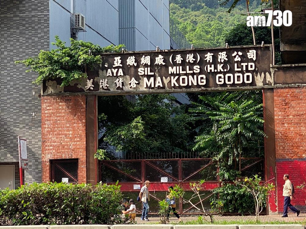 荒廢逾40年!荃灣「紅磚屋」獲億京4.76億承接。(am730記者攝)