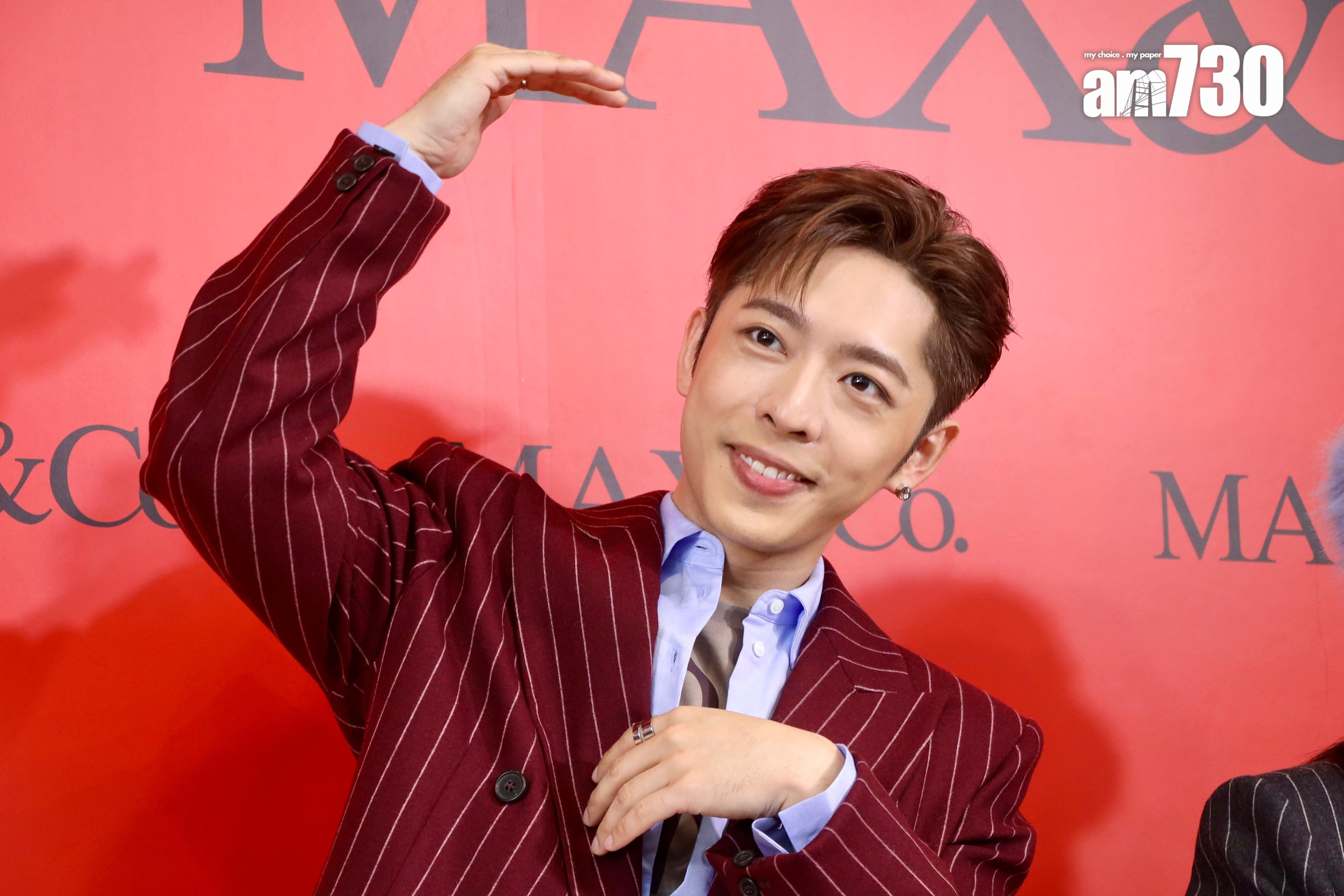 Edan呂爵安出席時裝品牌活動,寵粉的他向爵屎太派心心。(娛樂組攝)