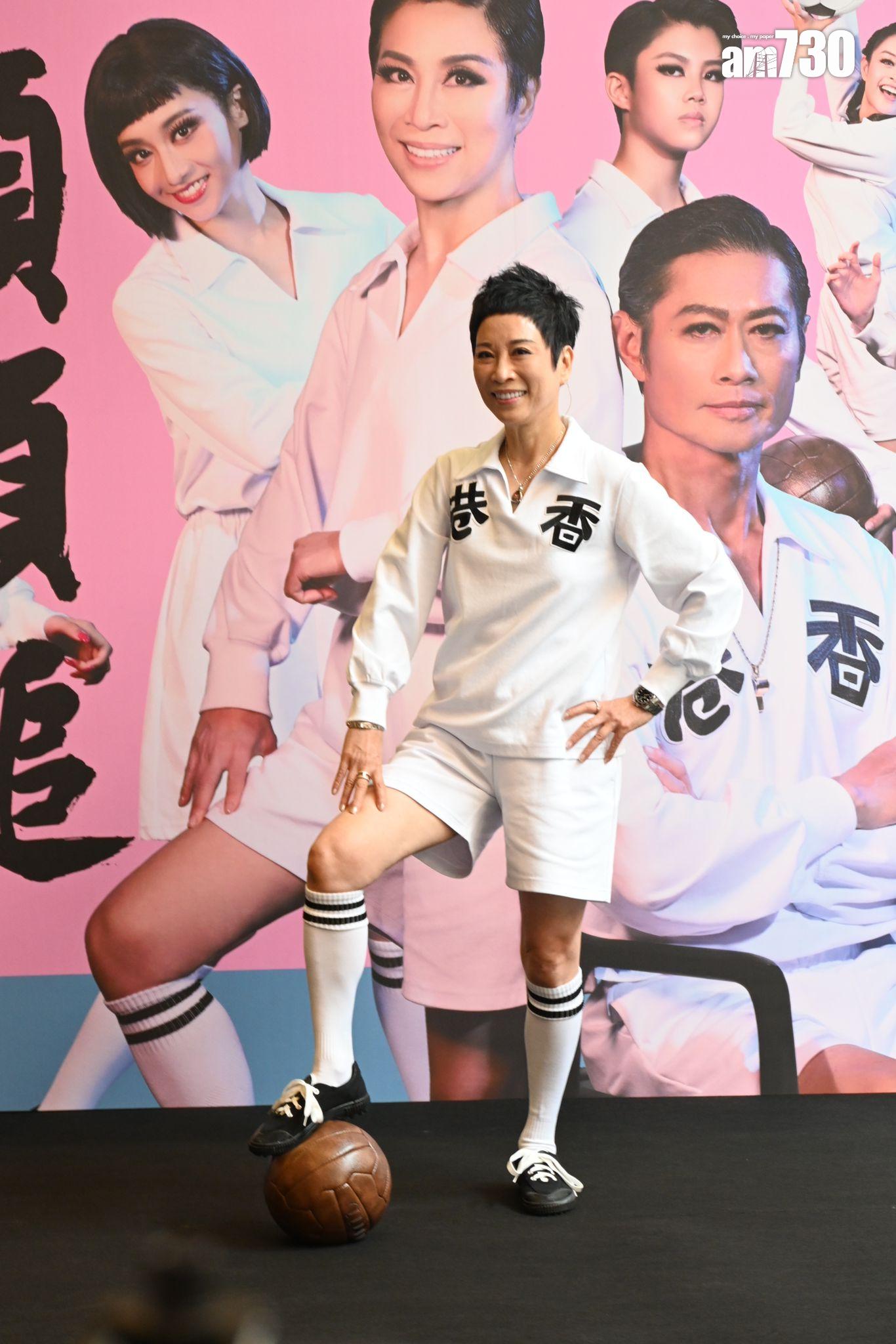 摩登足球粵劇《頂頭鎚》今日舉行記者會。 (娛樂組攝)