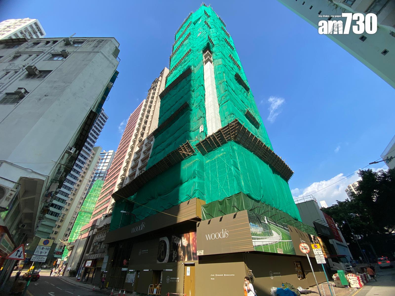 新盤登場|恒地灣仔活道項目命名woodis 提供167伙 戶型涉一房至三房