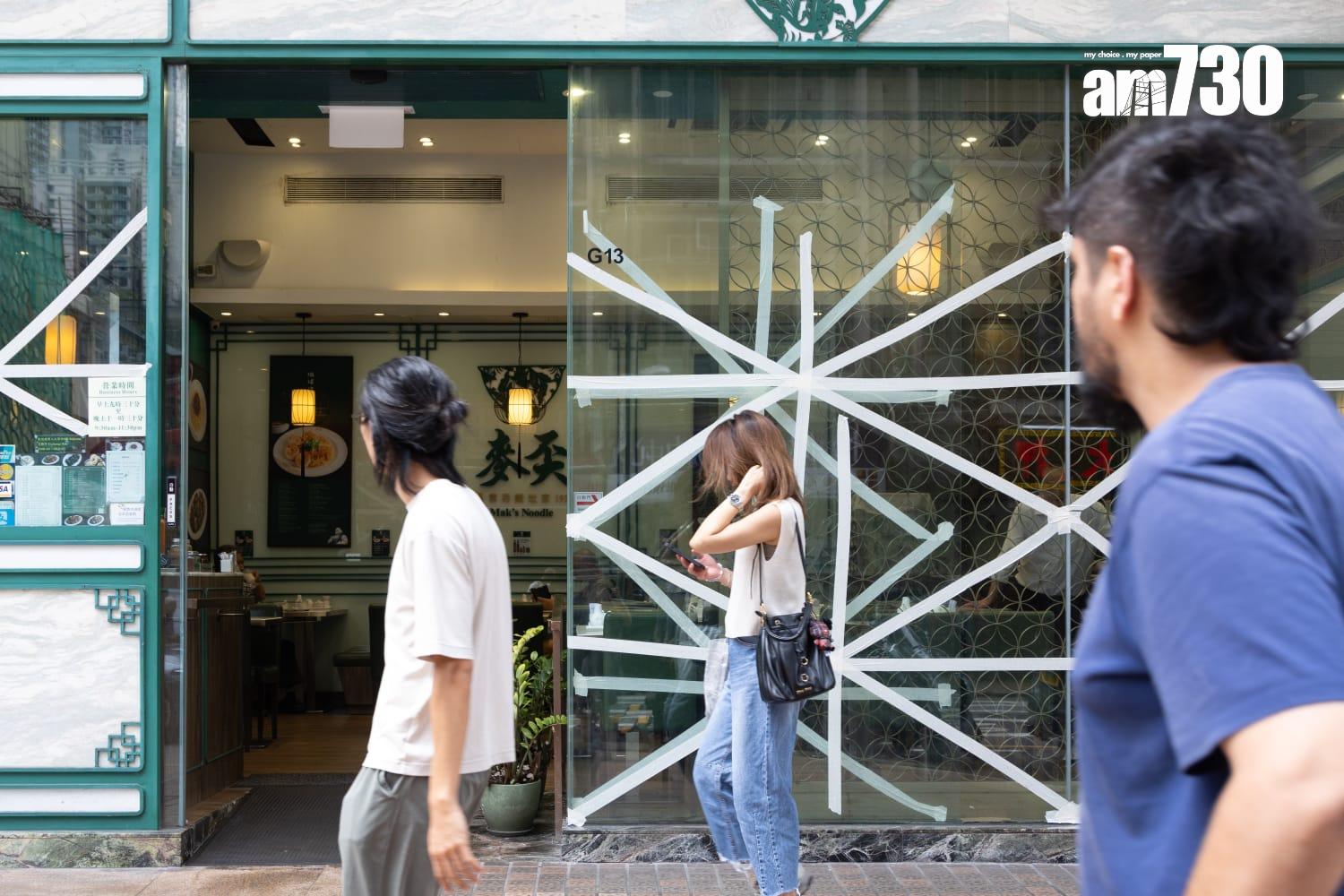 颱風樺加沙| 天文台於下午2時20分改發八號前夕,市面做好防風措施。(周令知攝)