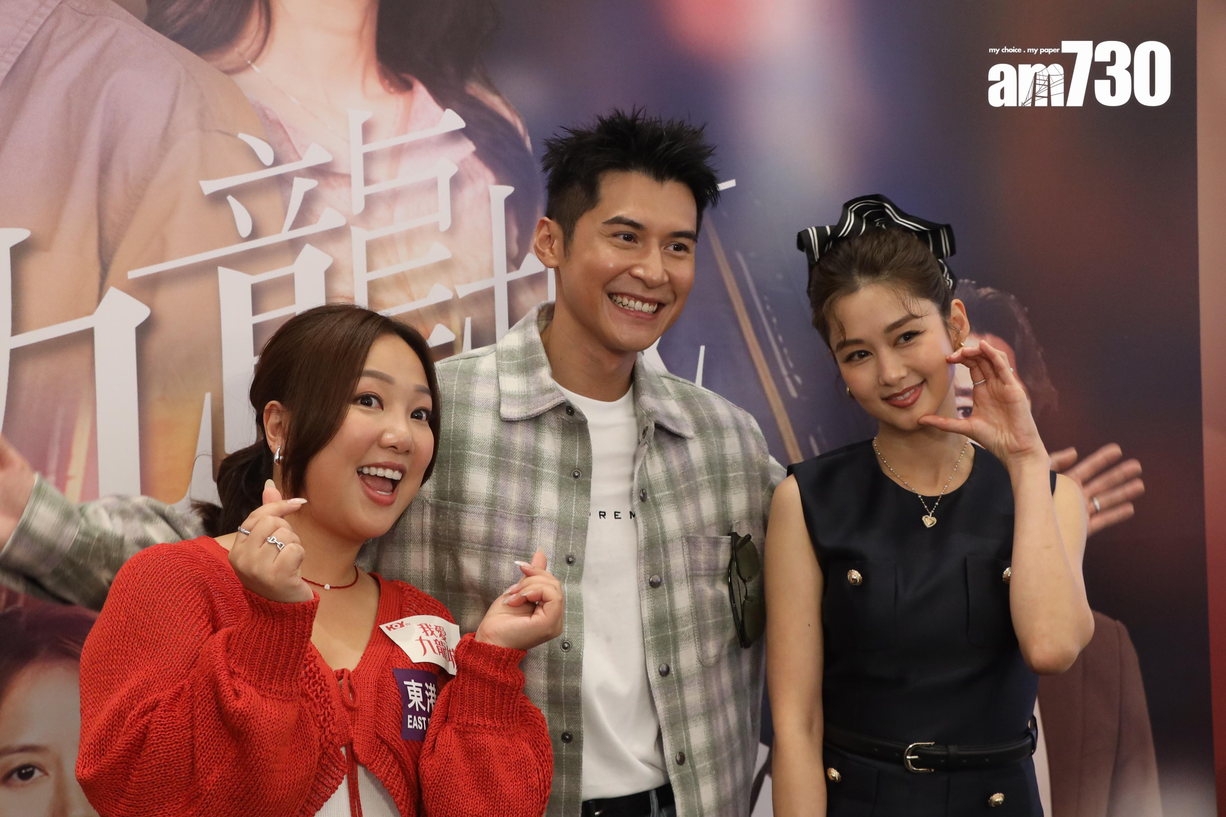 陳家樂在劇集《我愛九龍城》左右逢源,與岑麗香和盧頌恩(妹頭)有感情線。(娛樂組攝)