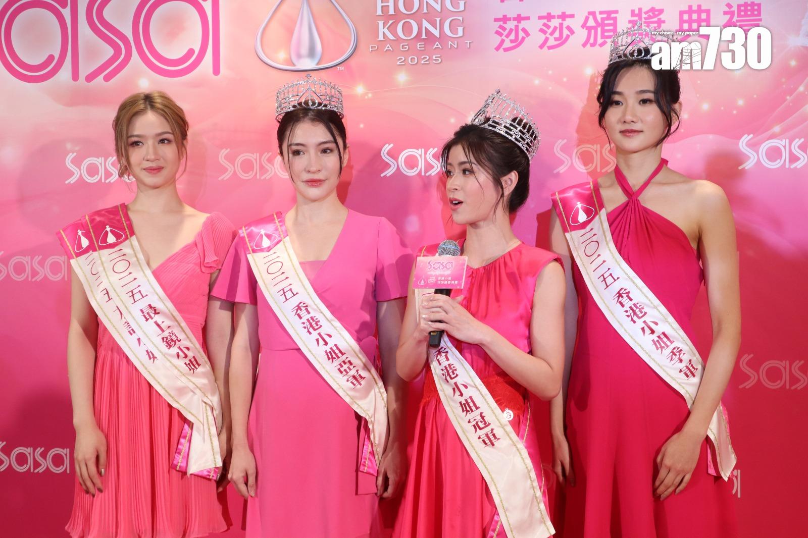 得獎佳麗領獎活動。(娛樂組攝)