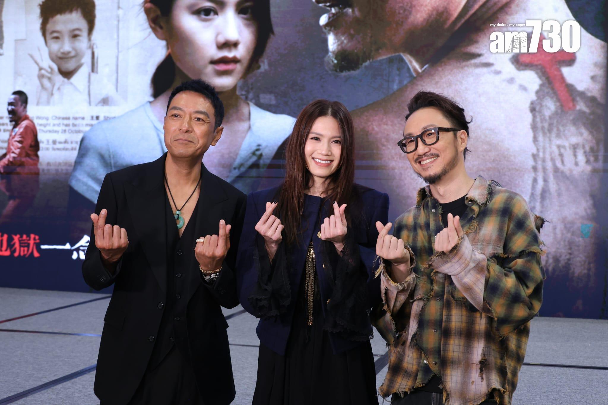 鄭中基、周秀娜和姜皓文出席電影《阿龍》首映禮。(林俊源攝)