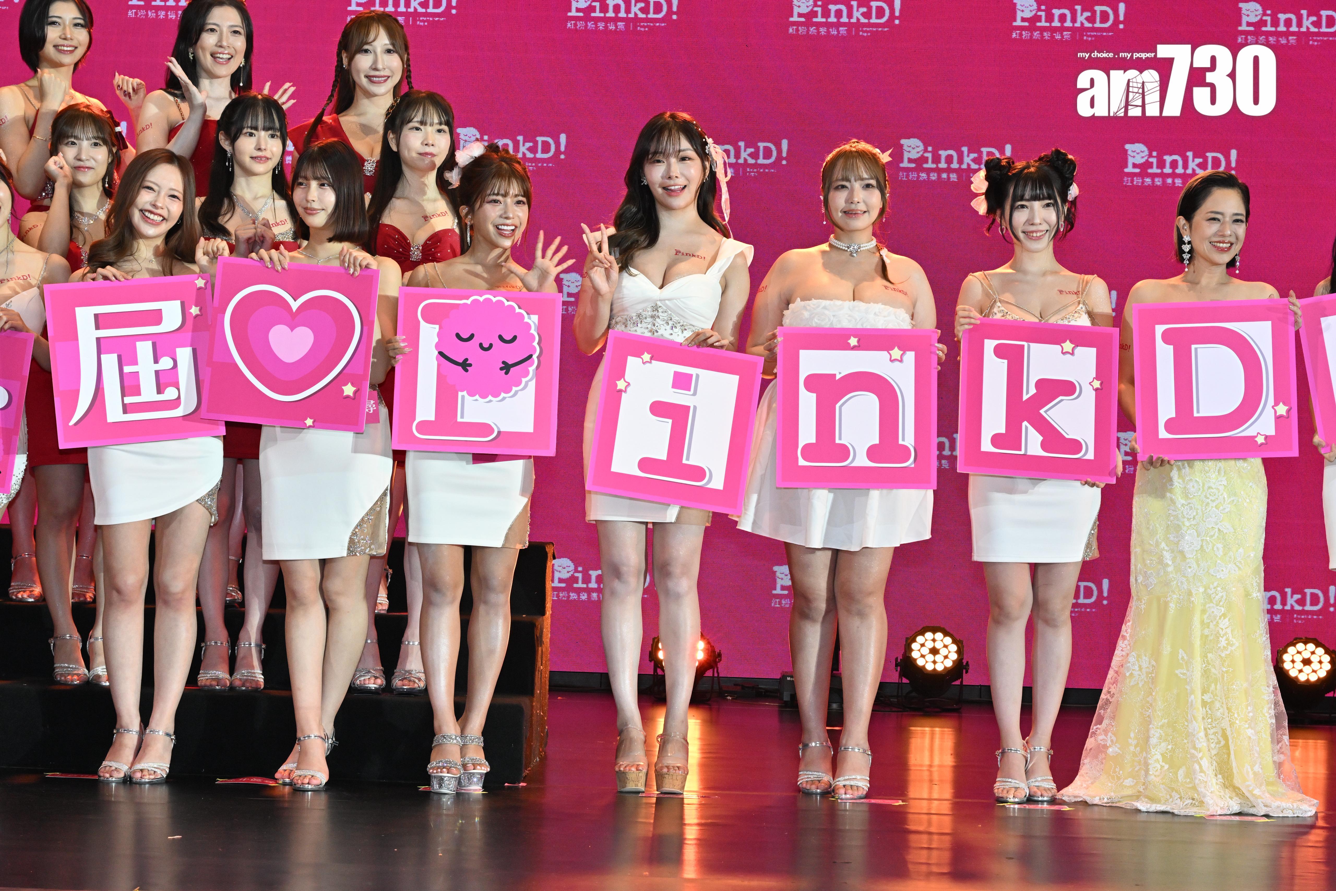 不同年代的AV女優難得同場。 (娛樂組攝)