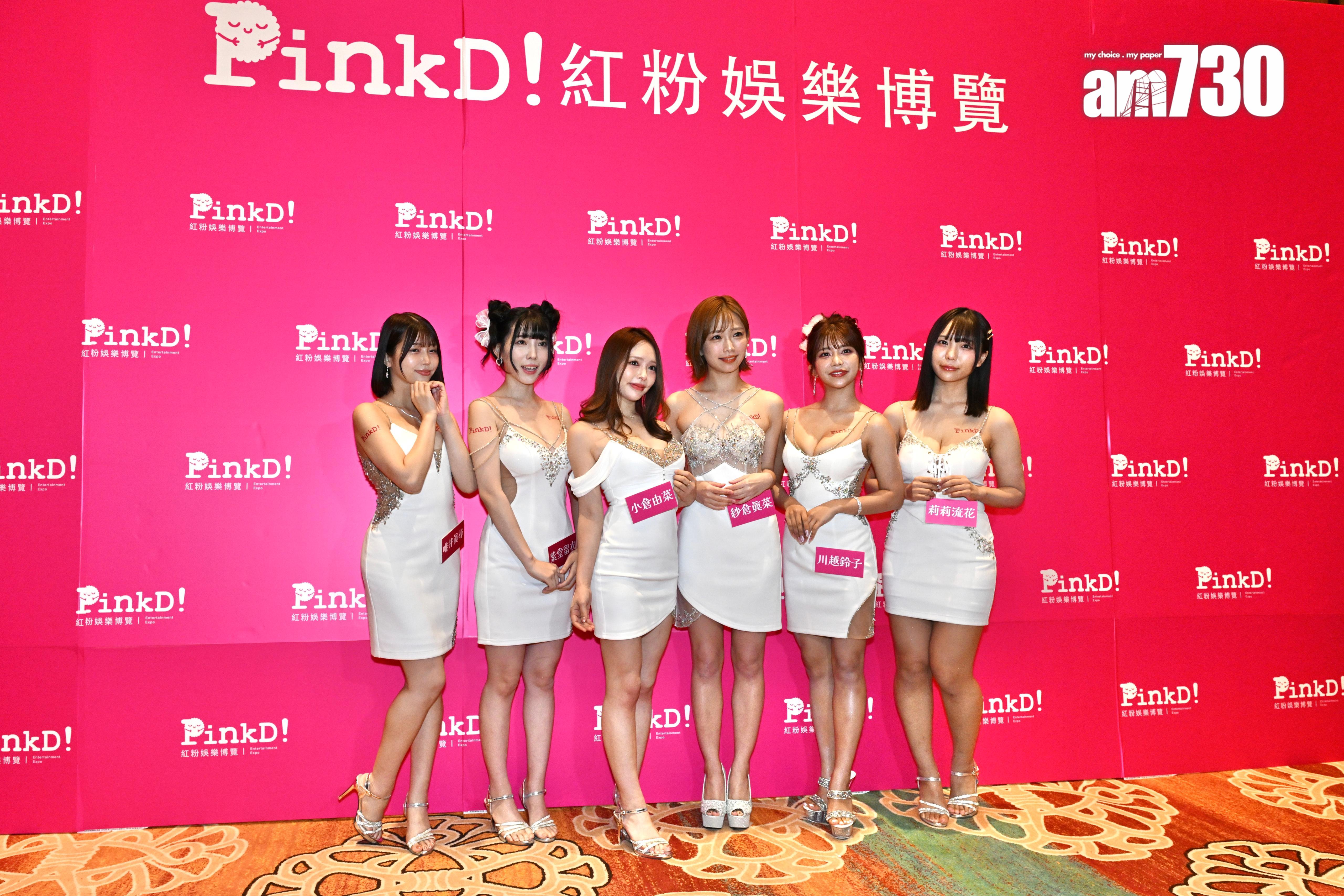 《PinkD! 紅粉娛樂博覽 – 澳門站》場面熱鬧。 (娛樂組攝)