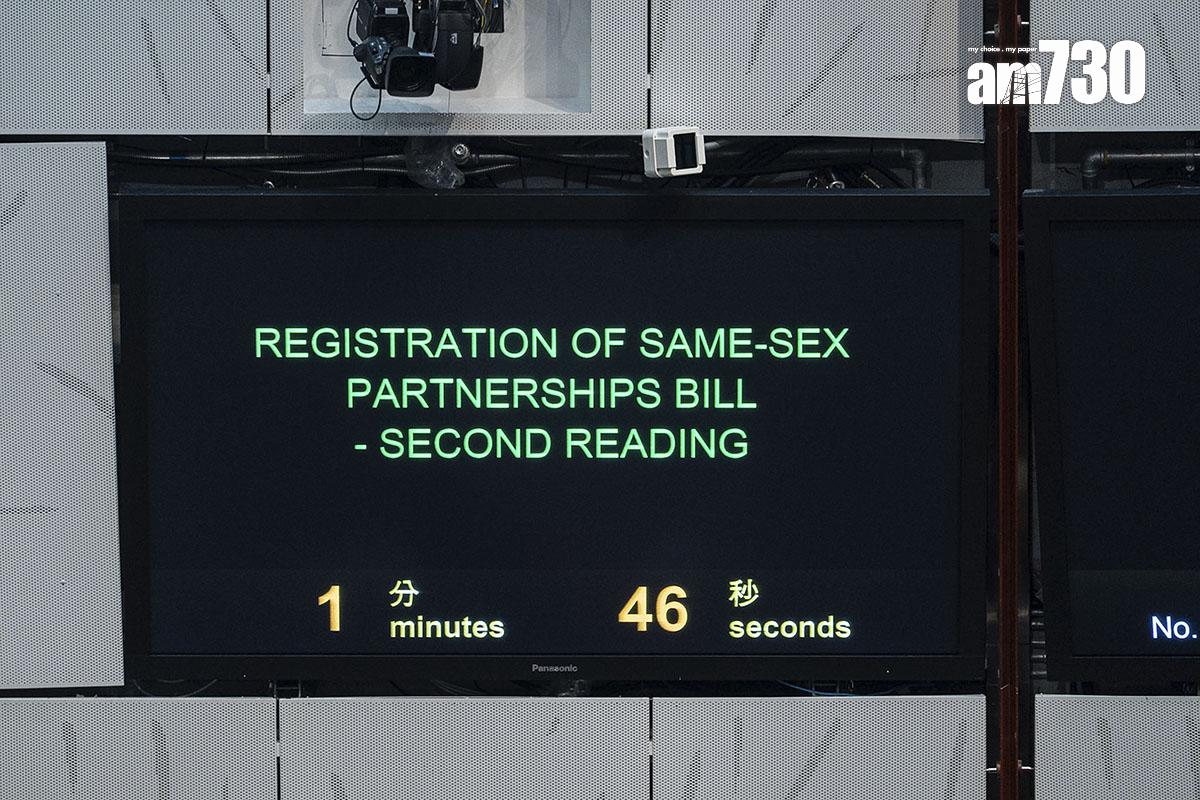 《同性伴侶關係登記條例草案》今日在立法會恢復二讀。(美聯社)