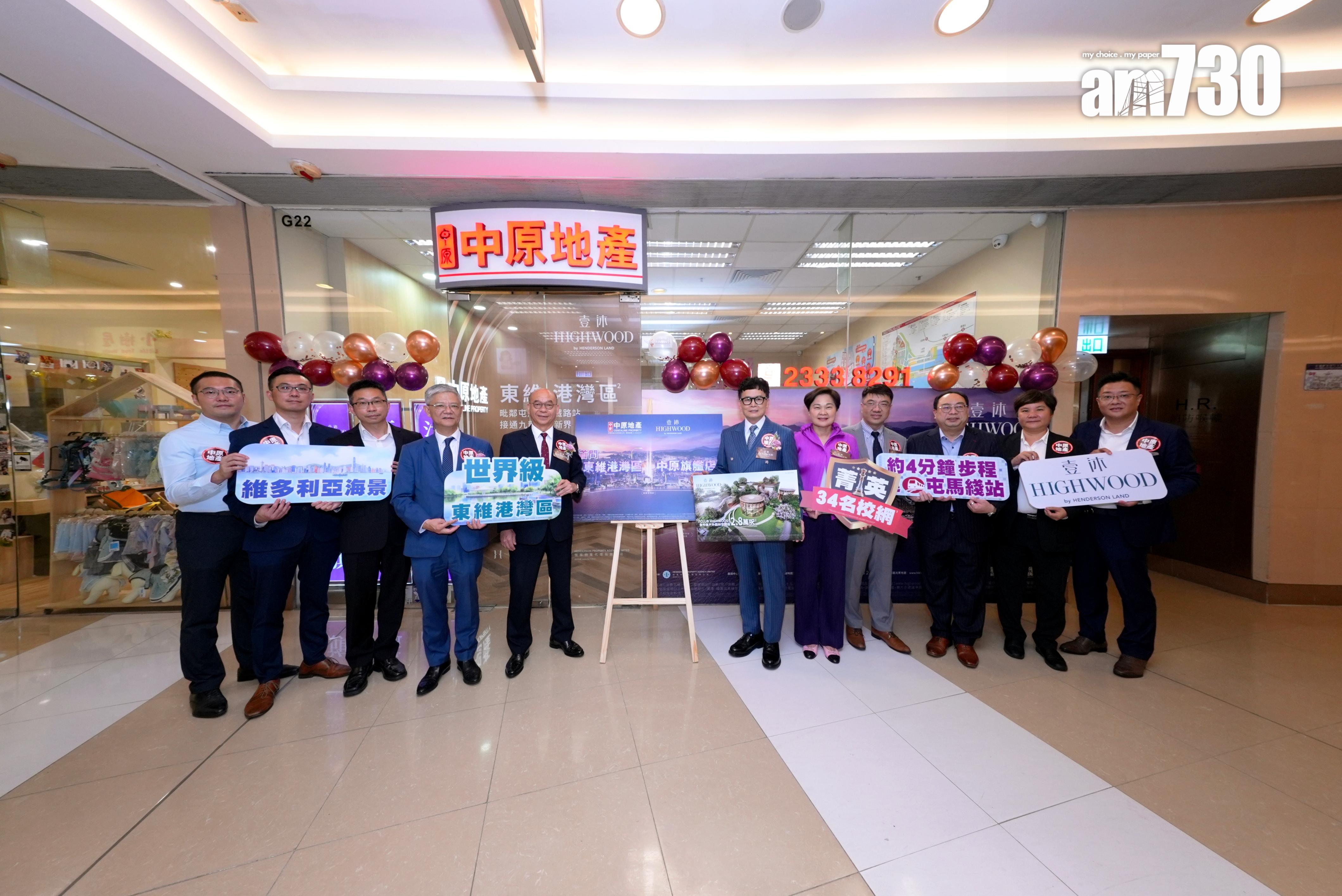 壹沐第1期首輪收逾1500票 超額認購9倍 中原地產區內設專門店|土瓜灣新盤