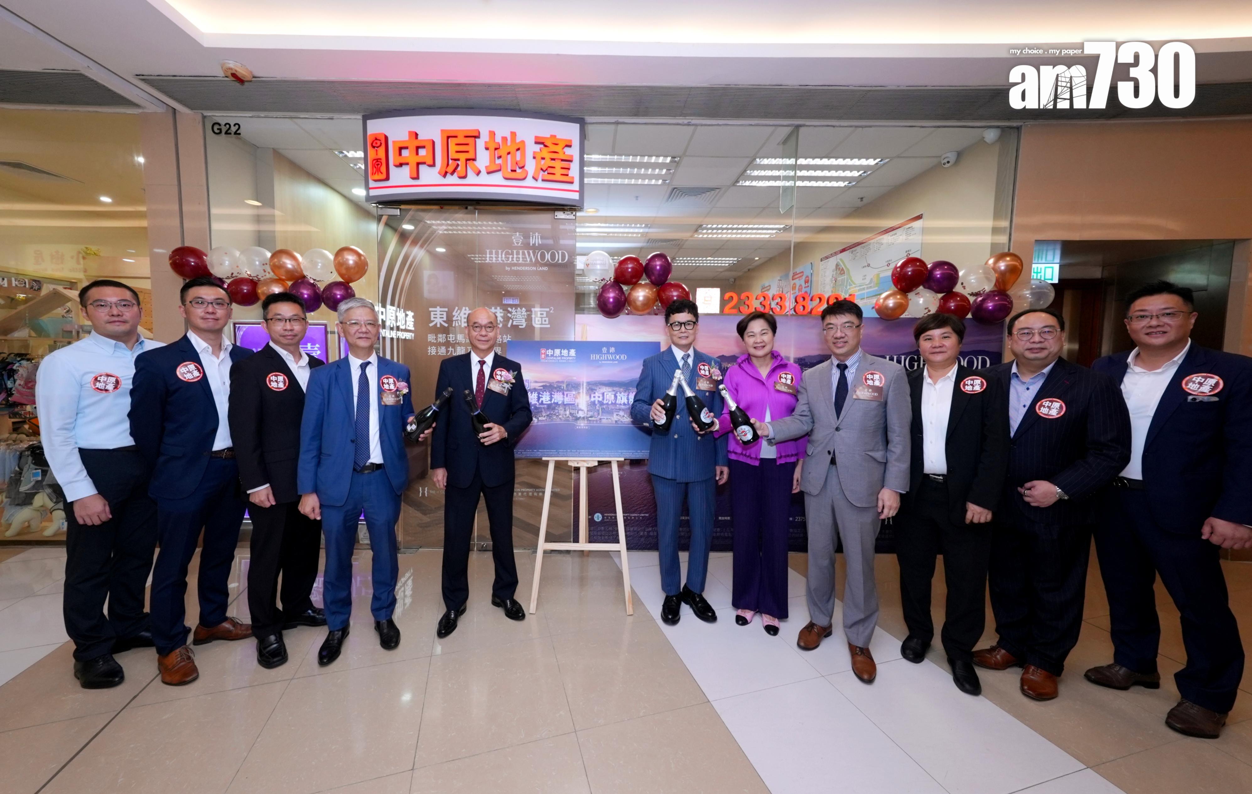 壹沐第1期首輪收逾1500票 超額認購9倍 中原地產區內設專門店|土瓜灣新盤