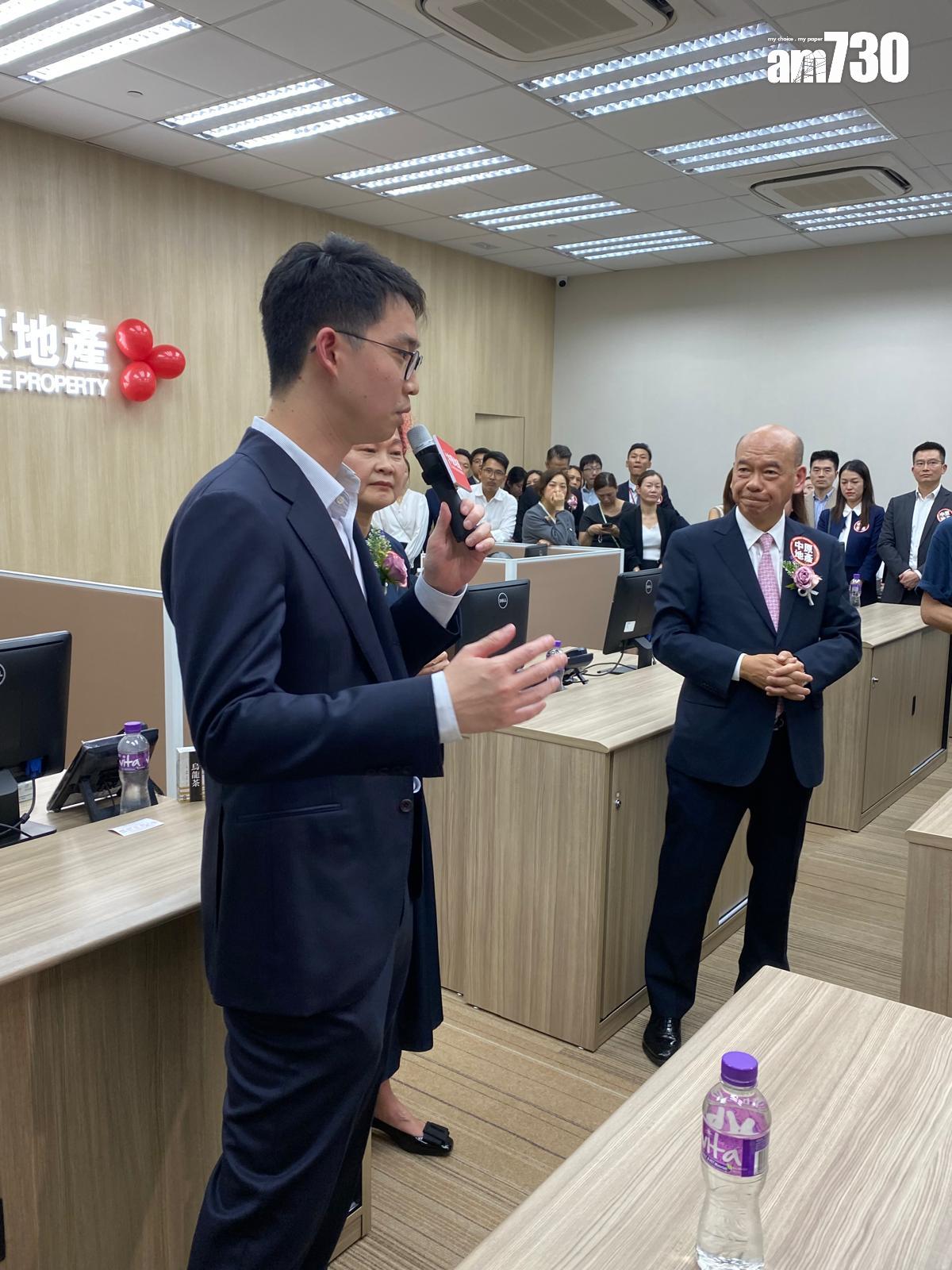 中原地產啟德跑道區旗艦店隆重開幕 施俊嶸:目標增至400間分行|代理動態