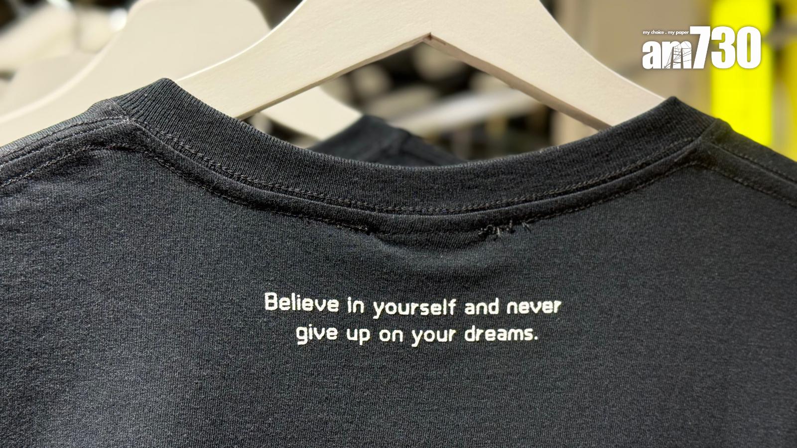 CR7 LIFE官方店@時代廣場,設C朗拿度親自挑選的獨家CR7® LIFE商品系列。