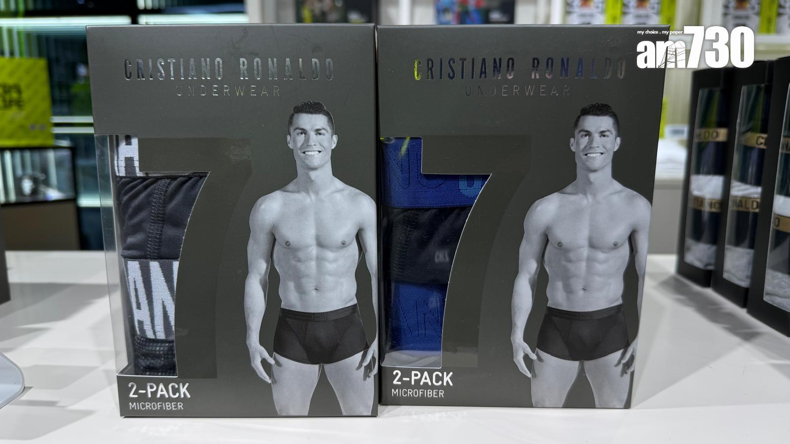 CR7 LIFE官方店@時代廣場,設C朗拿度品牌內褲發售。