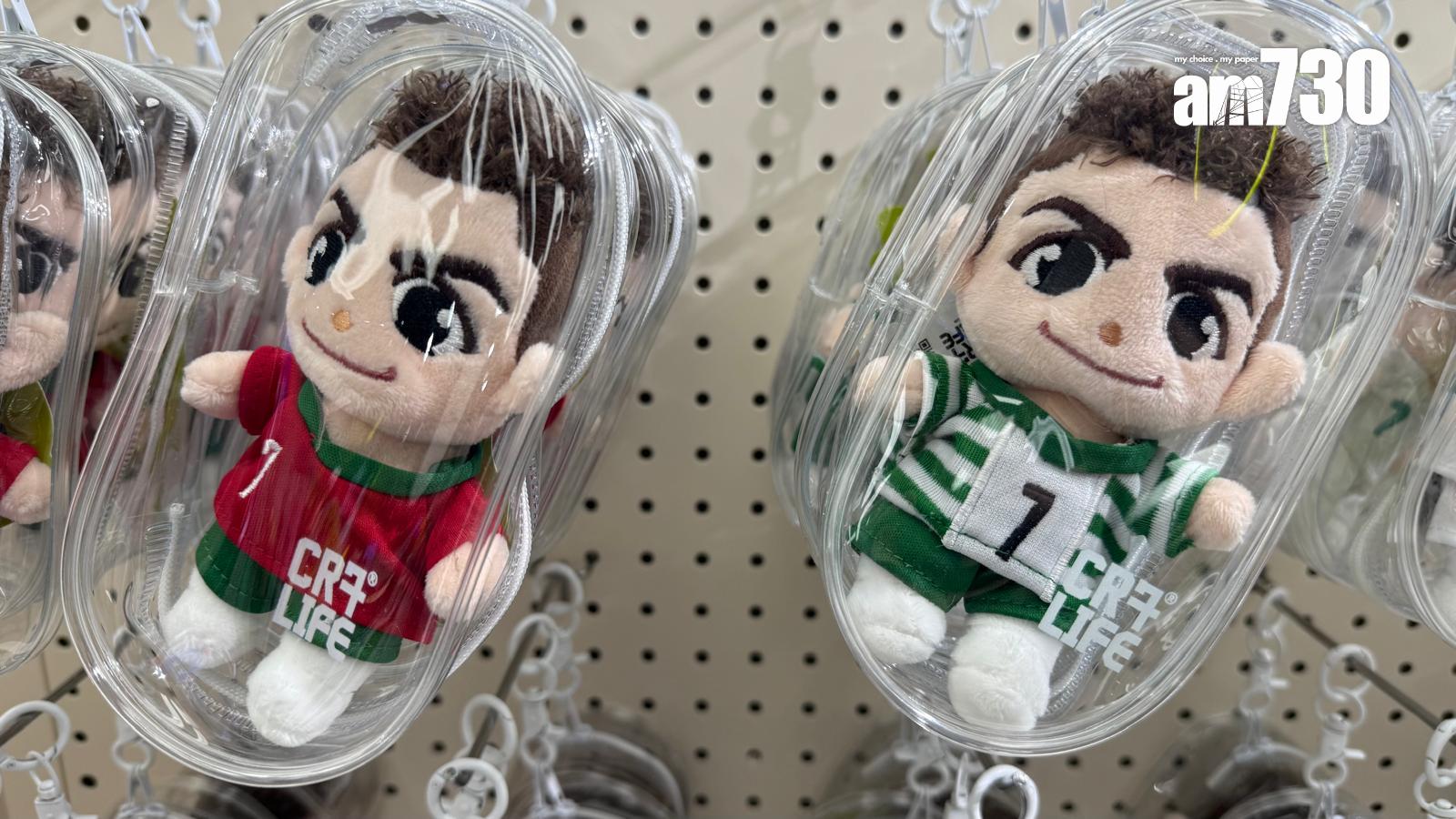 全球首家CR7® LIFE官方旗艦店,設C朗拿度掛袋公仔。