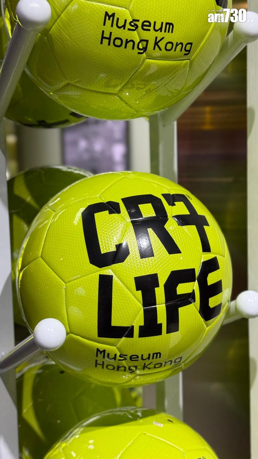 全球首家CR7® LIFE官方旗艦店,當然有足球。