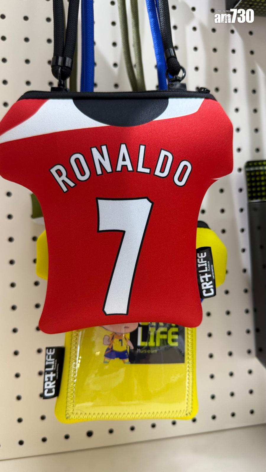 CR7 LIFE官方店@時代廣場,設C朗拿度精品。