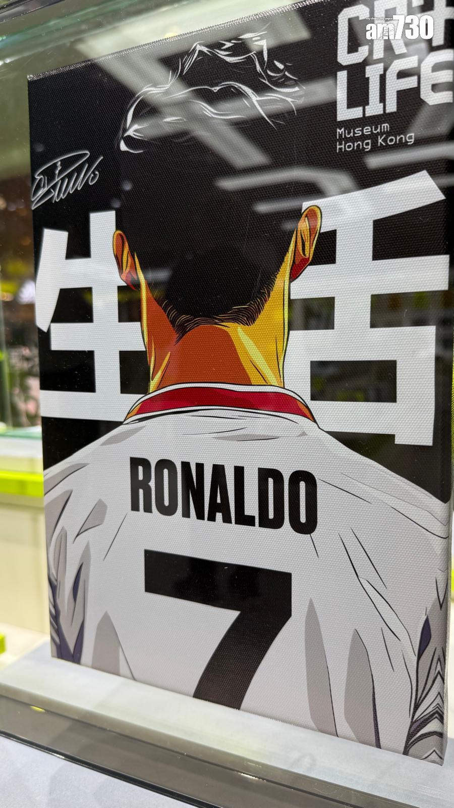 CR7 LIFE官方店@時代廣場。