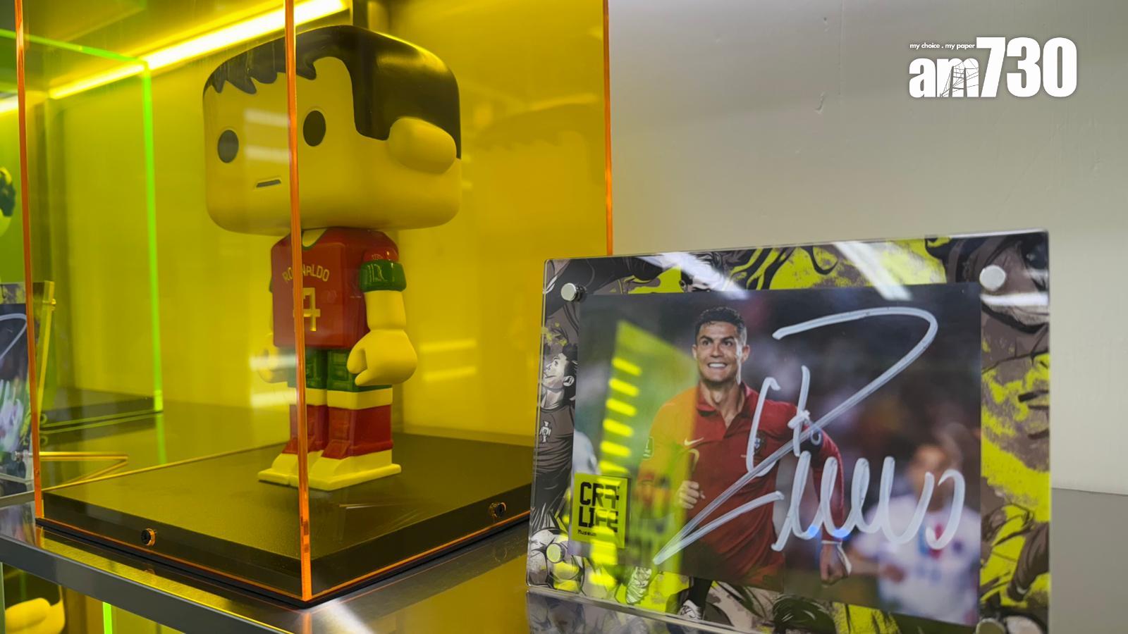 全球首家CR7® LIFE官方旗艦店,設由C朗拿度親自挑選的獨家CR7® LIFE商品。