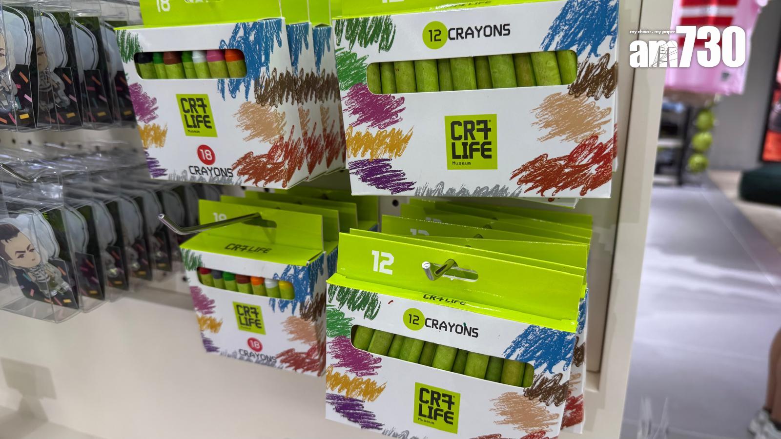 全球首家CR7® LIFE官方旗艦店,設由C朗拿度親自挑選的獨家CR7® LIFE商品。