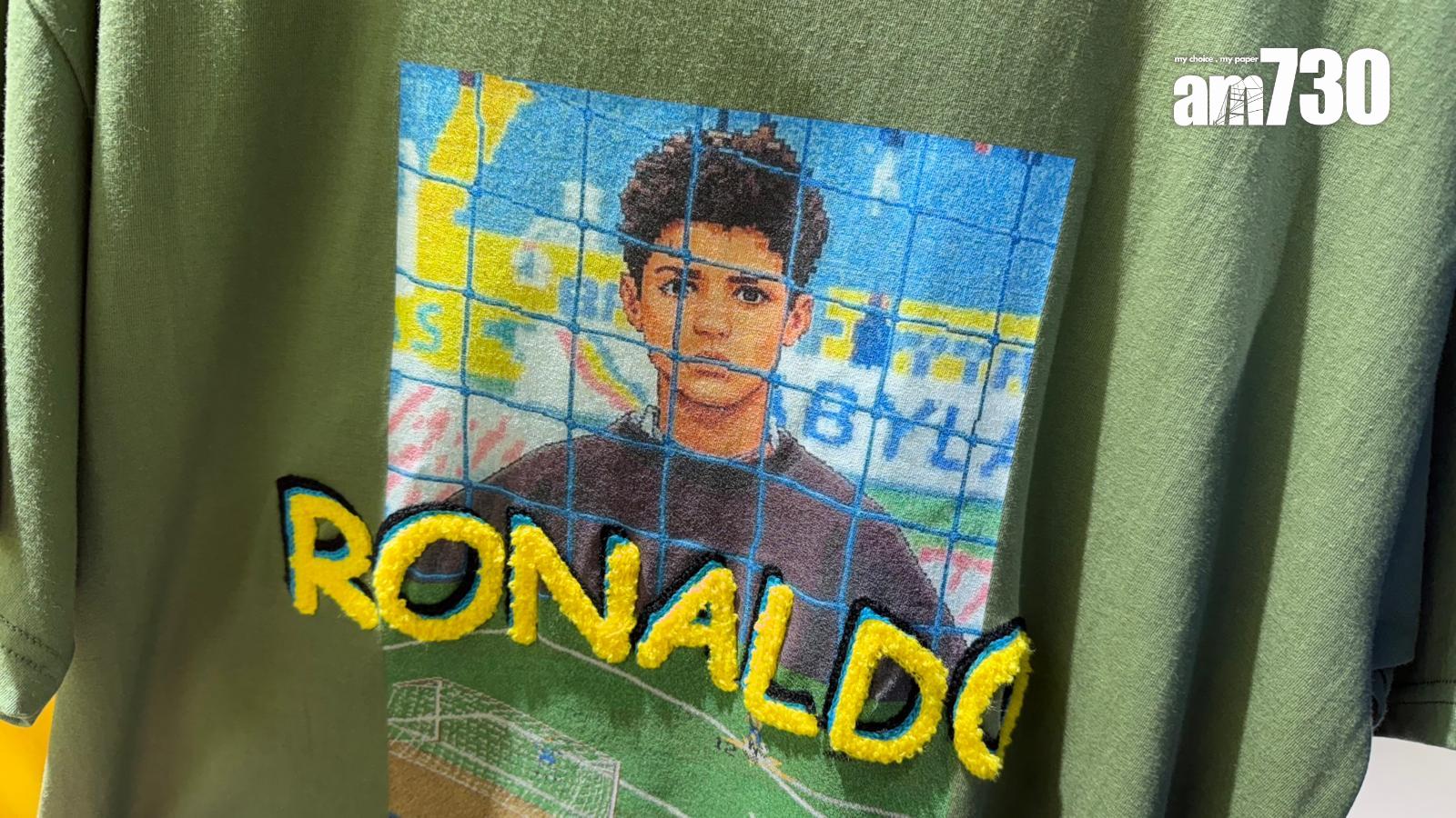 全球首家CR7® LIFE官方旗艦店,印花t shirt印上C朗拿度年青時的樣子。