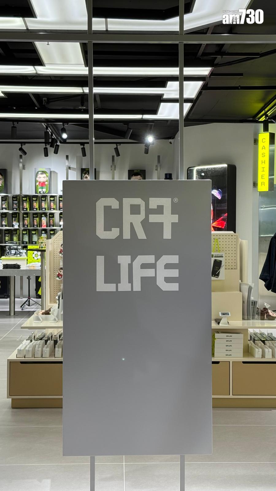 全球首家CR7® LIFE官方旗艦店,提供沉浸式的C朗拿度品牌體驗。