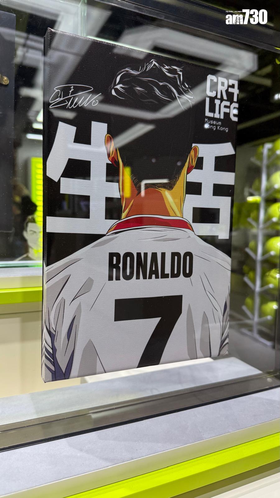 CR7 LIFE官方店@時代廣場,加入香港元素。