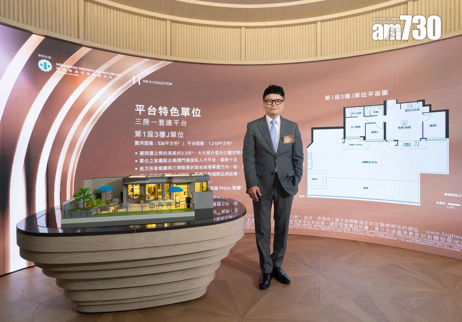 恒地一部旗下新盤9月累沽217伙 吸金逾17.5億 夥匯豐推定息按揭計劃|土瓜灣新盤