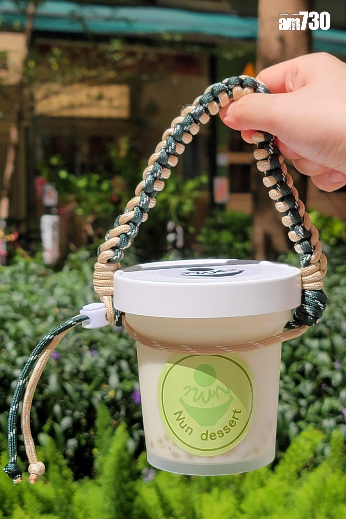 只要購買任何兩杯甜品,即送一個繩結包,繩結可調整大小作手挽外賣杯托,方便外帶回家。