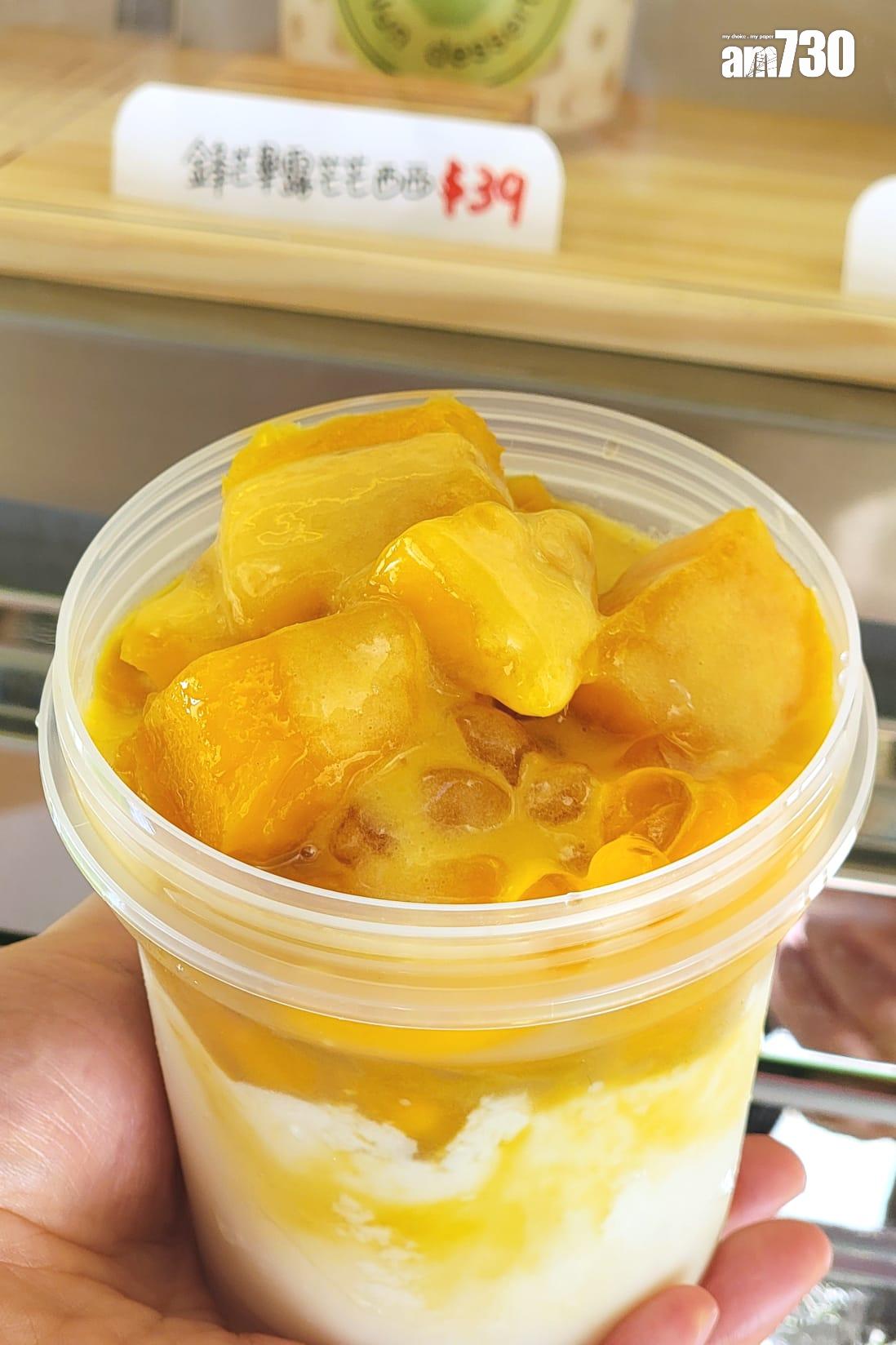 鋒芒畢露芒椰汁花花($39)自製豆腐花滑溜有豆香,調較甜度適中不會太甜。