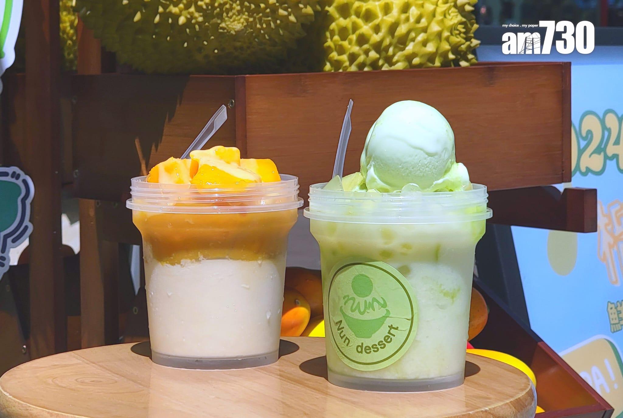 鋒芒畢露芒椰汁花花$39、綠蜜石水晶蜜瓜冰冰$39