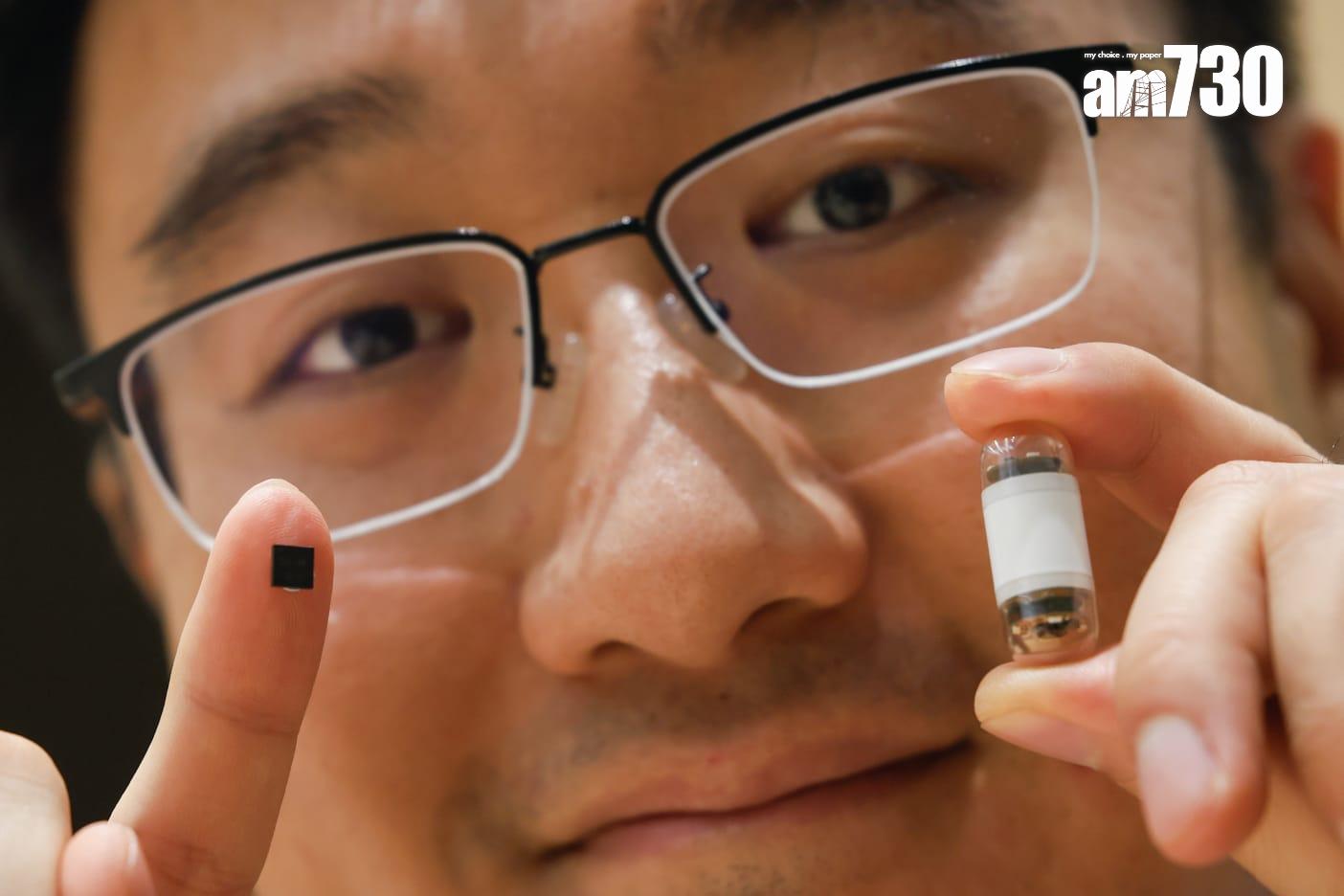 香港應用科技研究院研發為膠囊內窺鏡所設計的無線高速數據傳輸專用系統晶片。(蘇文傑攝)