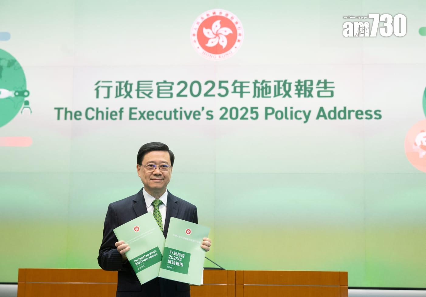 李家超宣讀施政報告後見記者(蘇文傑攝)