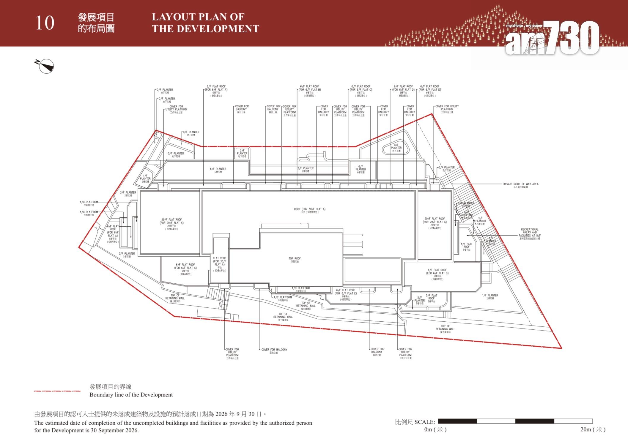 theMVP上樓書面積425呎起 最大2990呎設室外游泳池|西半山新盤