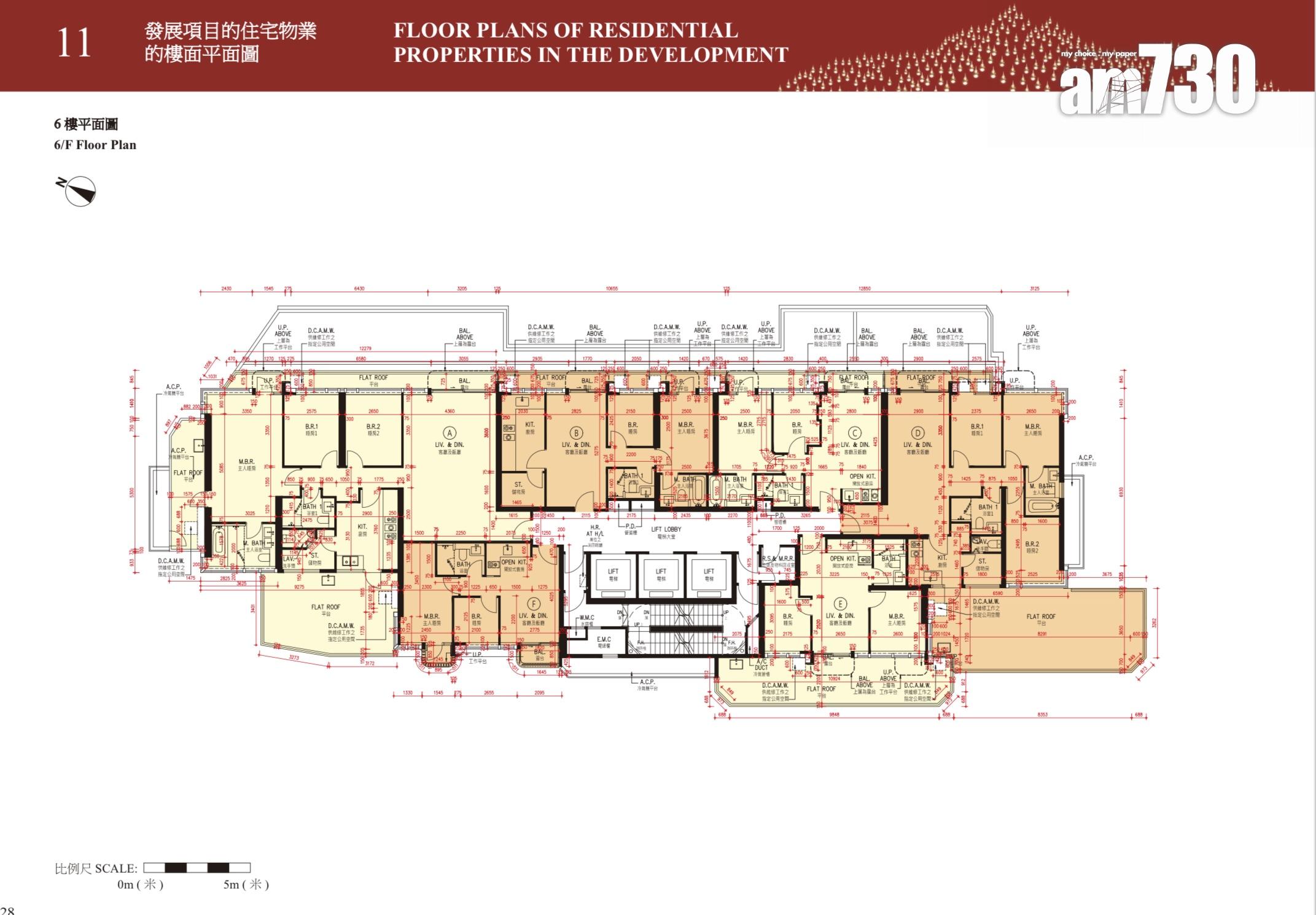 theMVP上樓書面積425呎起 最大2990呎設室外游泳池|西半山新盤