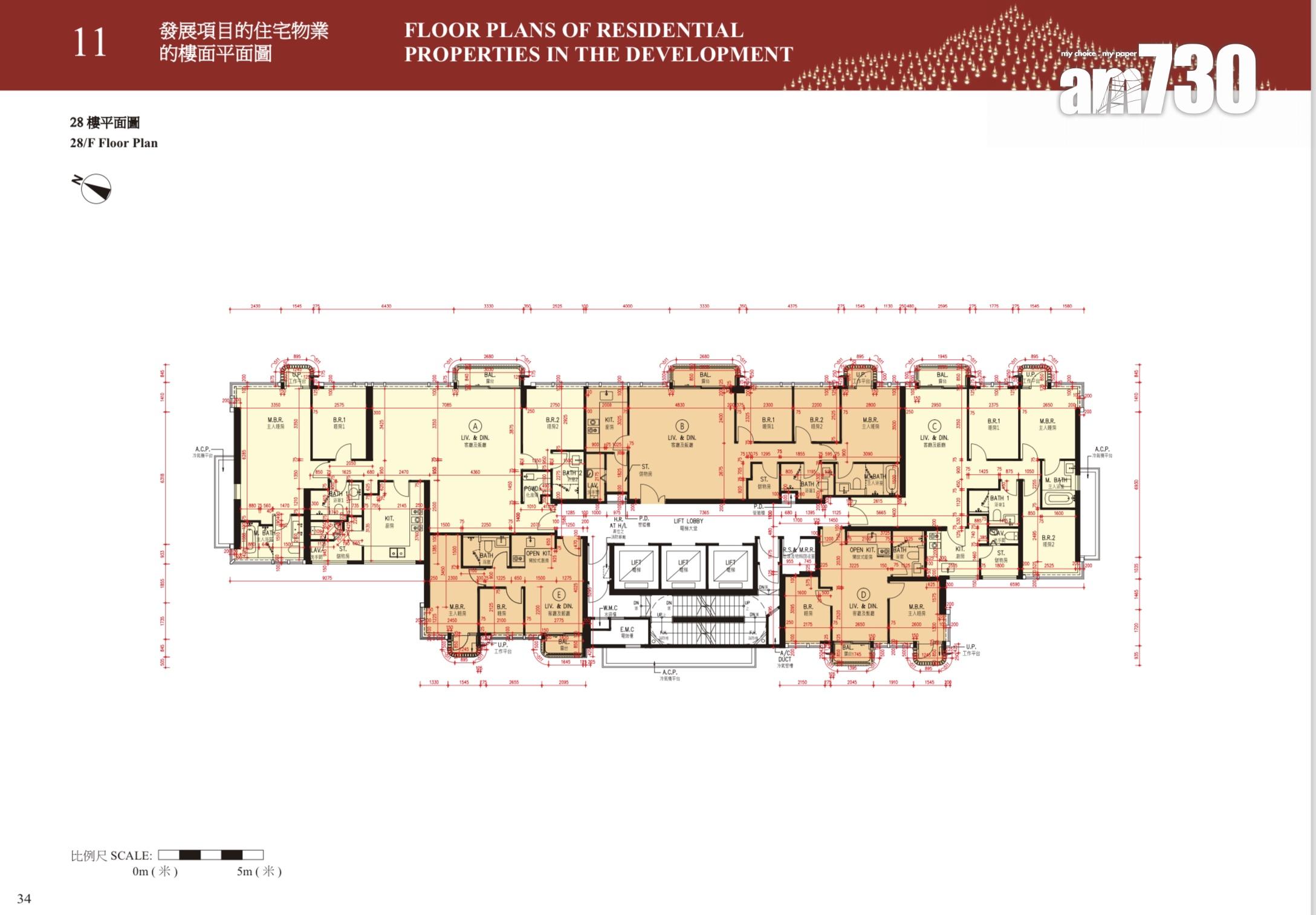 theMVP上樓書面積425呎起 最大2990呎設室外游泳池|西半山新盤