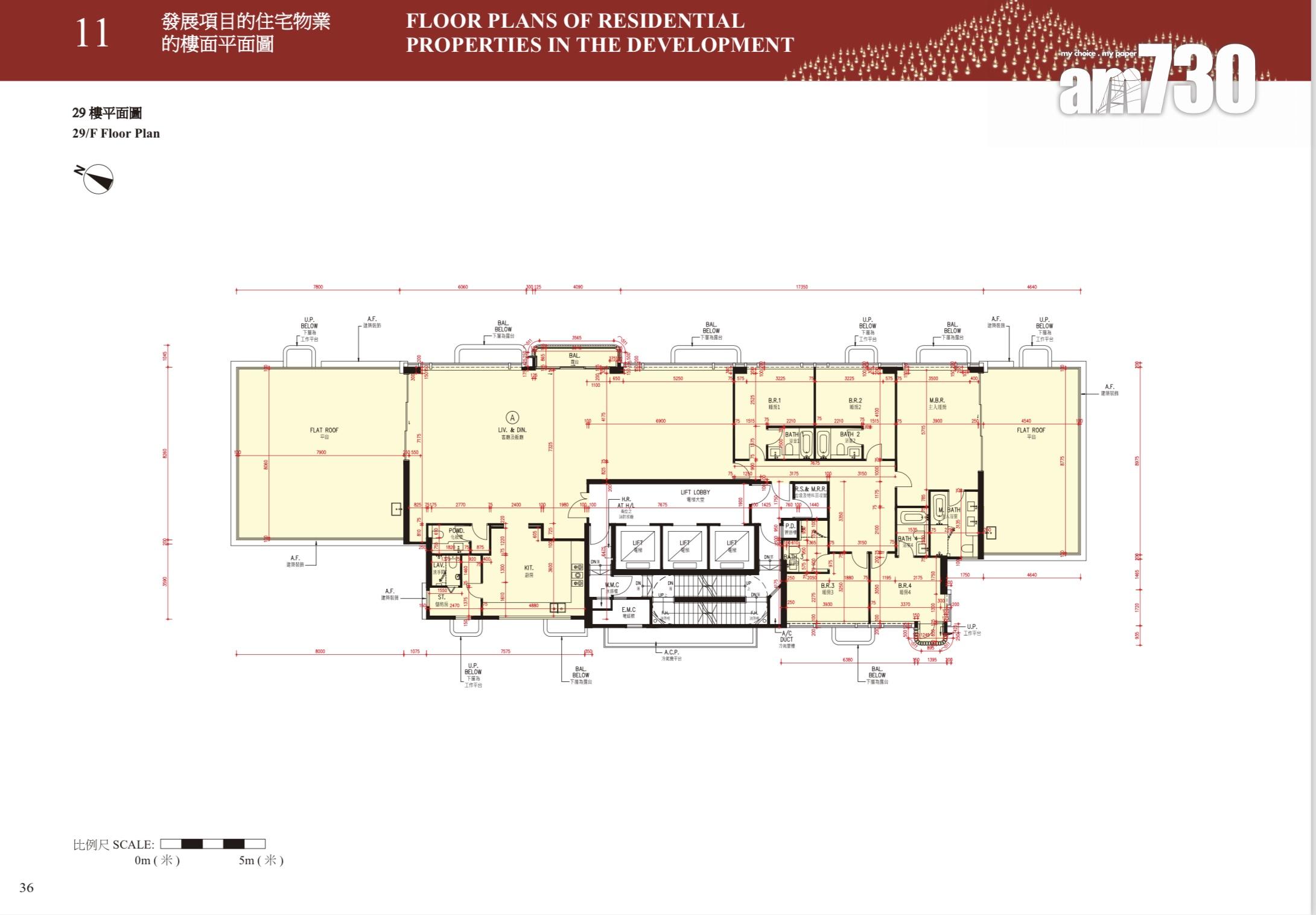 theMVP上樓書面積425呎起 最大2990呎設室外游泳池|西半山新盤
